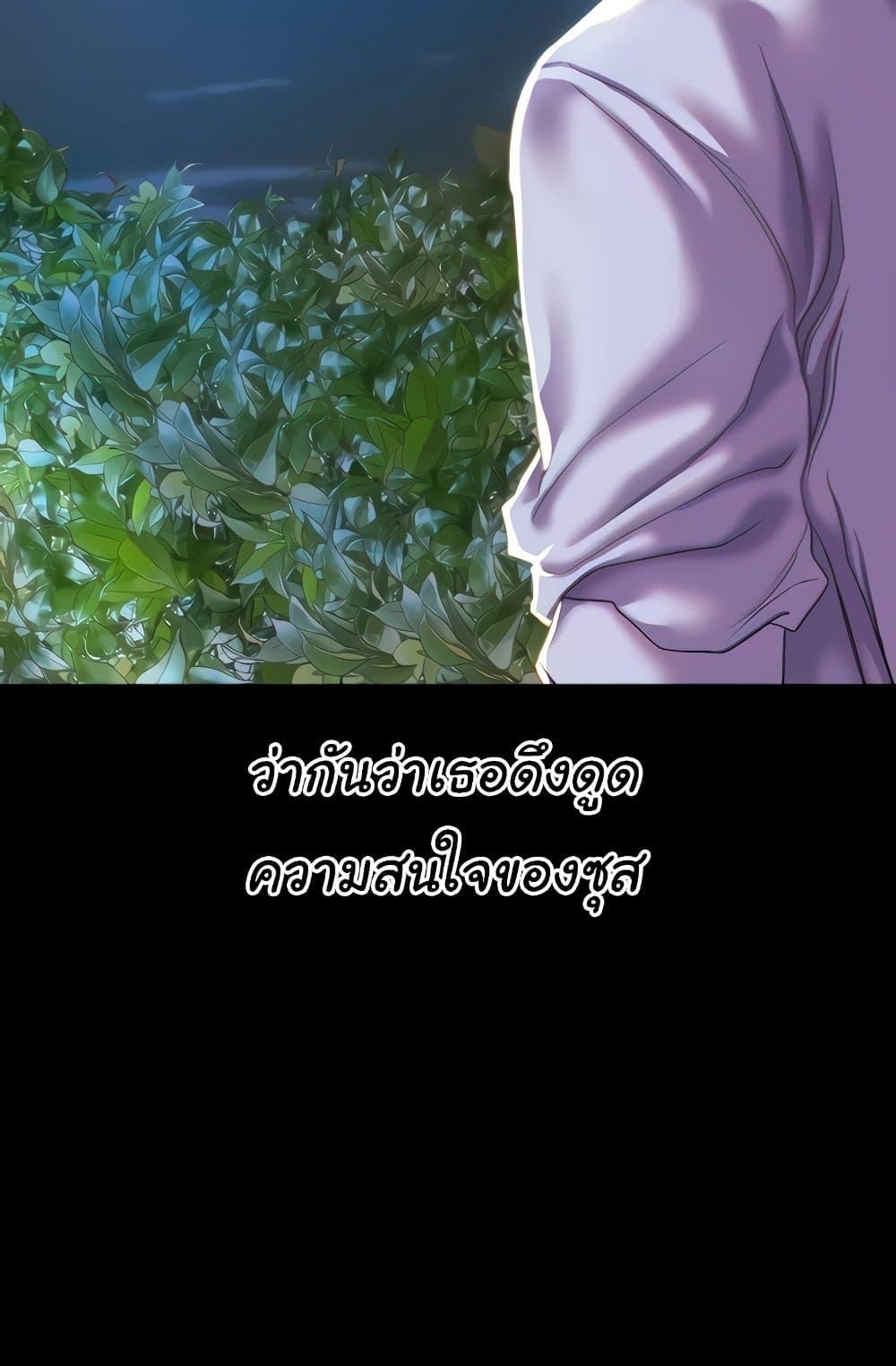 Doujin-Lc- อ่าน โดจิน มังฮวา เกาหลี ญี่ปุ่น จีน แปลไทย Women of God ตอนที่ 1 2 3 4 5 6 7 8 9 10 11 12 13 14 ฟรี ไม่มีโฆษณา อ่าน โดจิน Manhwa เกาหลี ญี่ปุ่น จีน เรามีครบ คัดมาให้เน้นๆ โดจิน 18+ รับประกันความฟินโดย  Doujin Lc