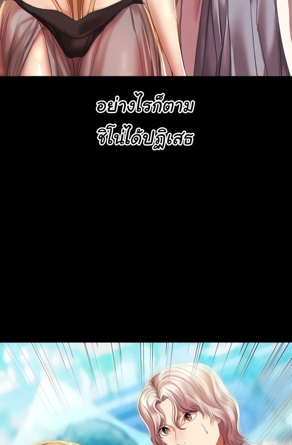 Doujin-Lc- อ่าน โดจิน มังฮวา เกาหลี ญี่ปุ่น จีน แปลไทย Women of God ตอนที่ 1 2 3 4 5 6 7 8 9 10 11 12 13 14 ฟรี ไม่มีโฆษณา อ่าน โดจิน Manhwa เกาหลี ญี่ปุ่น จีน เรามีครบ คัดมาให้เน้นๆ โดจิน 18+ รับประกันความฟินโดย  Doujin Lc