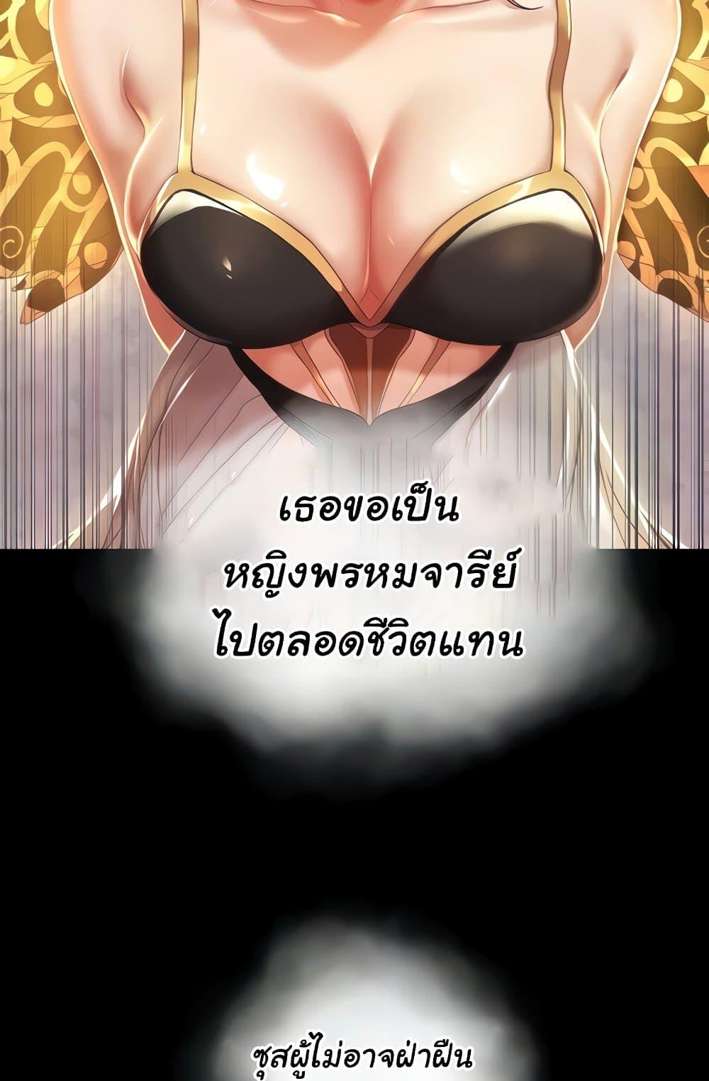 Doujin-Lc- อ่าน โดจิน มังฮวา เกาหลี ญี่ปุ่น จีน แปลไทย Women of God ตอนที่ 1 2 3 4 5 6 7 8 9 10 11 12 13 14 ฟรี ไม่มีโฆษณา อ่าน โดจิน Manhwa เกาหลี ญี่ปุ่น จีน เรามีครบ คัดมาให้เน้นๆ โดจิน 18+ รับประกันความฟินโดย  Doujin Lc