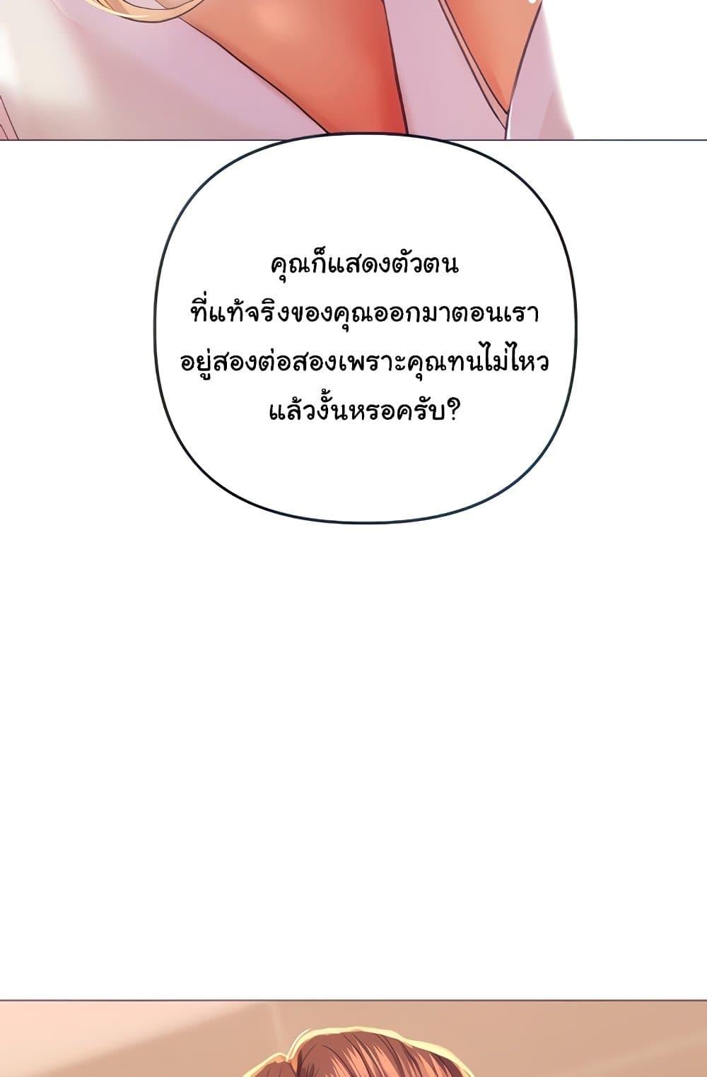 Doujin-Lc- อ่าน โดจิน มังฮวา เกาหลี ญี่ปุ่น จีน แปลไทย Women of God ตอนที่ 1 2 3 4 5 6 7 8 9 10 11 12 13 14 ฟรี ไม่มีโฆษณา อ่าน โดจิน Manhwa เกาหลี ญี่ปุ่น จีน เรามีครบ คัดมาให้เน้นๆ โดจิน 18+ รับประกันความฟินโดย  Doujin Lc