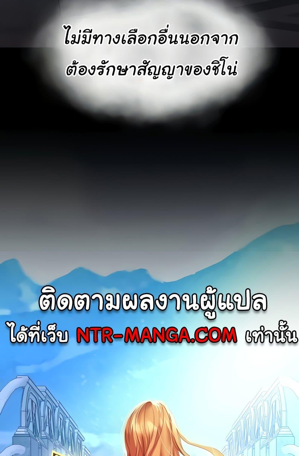 Doujin-Lc- อ่าน โดจิน มังฮวา เกาหลี ญี่ปุ่น จีน แปลไทย Women of God ตอนที่ 1 2 3 4 5 6 7 8 9 10 11 12 13 14 ฟรี ไม่มีโฆษณา อ่าน โดจิน Manhwa เกาหลี ญี่ปุ่น จีน เรามีครบ คัดมาให้เน้นๆ โดจิน 18+ รับประกันความฟินโดย  Doujin Lc