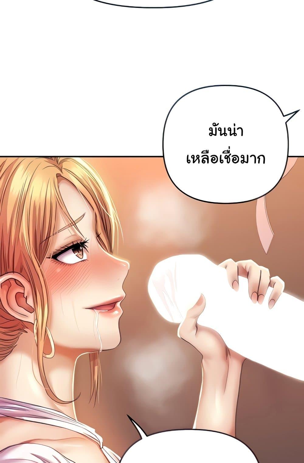 Doujin-Lc- อ่าน โดจิน มังฮวา เกาหลี ญี่ปุ่น จีน แปลไทย Women of God ตอนที่ 1 2 3 4 5 6 7 8 9 10 11 12 13 14 ฟรี ไม่มีโฆษณา อ่าน โดจิน Manhwa เกาหลี ญี่ปุ่น จีน เรามีครบ คัดมาให้เน้นๆ โดจิน 18+ รับประกันความฟินโดย  Doujin Lc