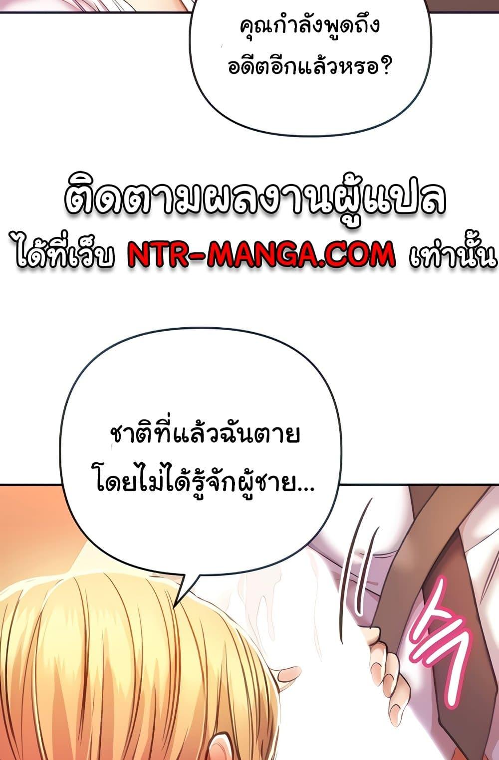 Doujin-Lc- อ่าน โดจิน มังฮวา เกาหลี ญี่ปุ่น จีน แปลไทย Women of God ตอนที่ 1 2 3 4 5 6 7 8 9 10 11 12 13 14 ฟรี ไม่มีโฆษณา อ่าน โดจิน Manhwa เกาหลี ญี่ปุ่น จีน เรามีครบ คัดมาให้เน้นๆ โดจิน 18+ รับประกันความฟินโดย  Doujin Lc