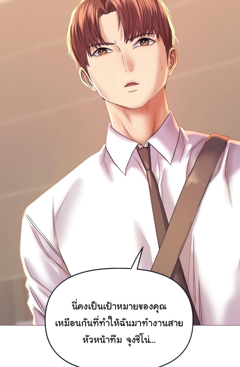 Doujin-Lc- อ่าน โดจิน มังฮวา เกาหลี ญี่ปุ่น จีน แปลไทย Women of God ตอนที่ 1 2 3 4 5 6 7 8 9 10 11 12 13 14 ฟรี ไม่มีโฆษณา อ่าน โดจิน Manhwa เกาหลี ญี่ปุ่น จีน เรามีครบ คัดมาให้เน้นๆ โดจิน 18+ รับประกันความฟินโดย  Doujin Lc
