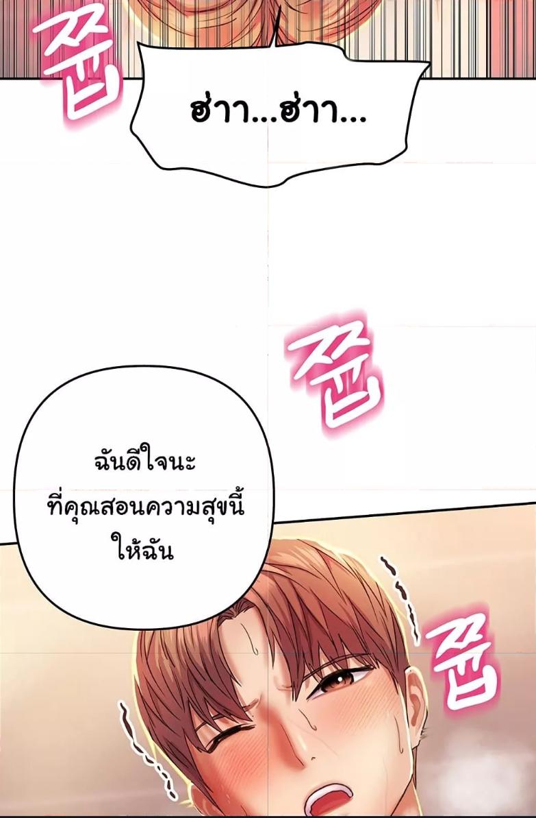 Doujin-Lc- อ่าน โดจิน มังฮวา เกาหลี ญี่ปุ่น จีน แปลไทย Women of God ตอนที่ 1 2 3 4 5 6 7 8 9 10 11 12 13 14 ฟรี ไม่มีโฆษณา อ่าน โดจิน Manhwa เกาหลี ญี่ปุ่น จีน เรามีครบ คัดมาให้เน้นๆ โดจิน 18+ รับประกันความฟินโดย  Doujin Lc