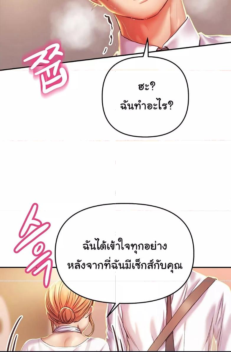 Doujin-Lc- อ่าน โดจิน มังฮวา เกาหลี ญี่ปุ่น จีน แปลไทย Women of God ตอนที่ 1 2 3 4 5 6 7 8 9 10 11 12 13 14 ฟรี ไม่มีโฆษณา อ่าน โดจิน Manhwa เกาหลี ญี่ปุ่น จีน เรามีครบ คัดมาให้เน้นๆ โดจิน 18+ รับประกันความฟินโดย  Doujin Lc