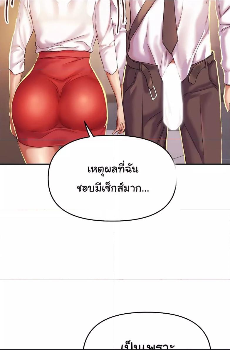 Doujin-Lc- อ่าน โดจิน มังฮวา เกาหลี ญี่ปุ่น จีน แปลไทย Women of God ตอนที่ 1 2 3 4 5 6 7 8 9 10 11 12 13 14 ฟรี ไม่มีโฆษณา อ่าน โดจิน Manhwa เกาหลี ญี่ปุ่น จีน เรามีครบ คัดมาให้เน้นๆ โดจิน 18+ รับประกันความฟินโดย  Doujin Lc