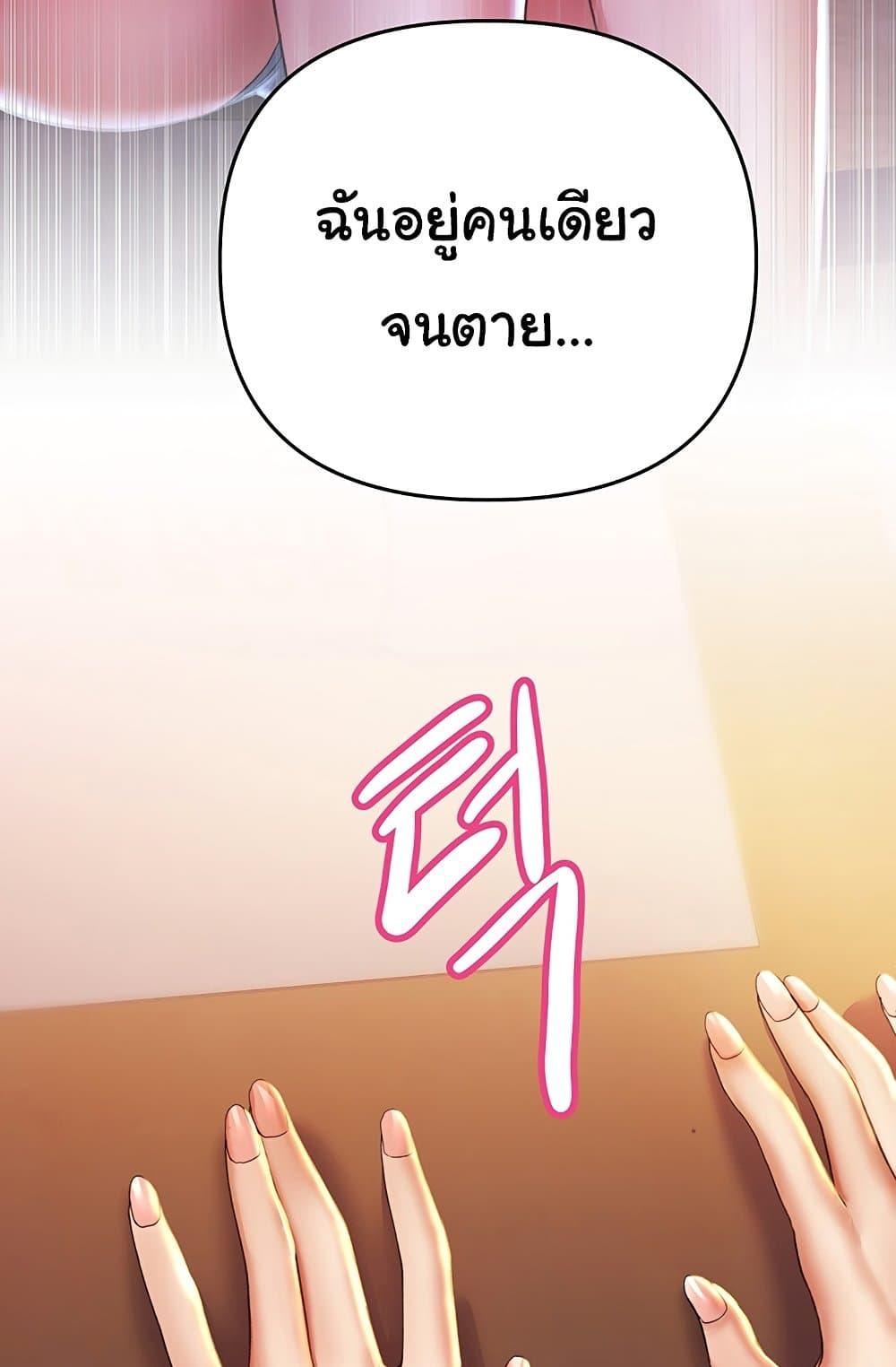 Doujin-Lc- อ่าน โดจิน มังฮวา เกาหลี ญี่ปุ่น จีน แปลไทย Women of God ตอนที่ 1 2 3 4 5 6 7 8 9 10 11 12 13 14 ฟรี ไม่มีโฆษณา อ่าน โดจิน Manhwa เกาหลี ญี่ปุ่น จีน เรามีครบ คัดมาให้เน้นๆ โดจิน 18+ รับประกันความฟินโดย  Doujin Lc