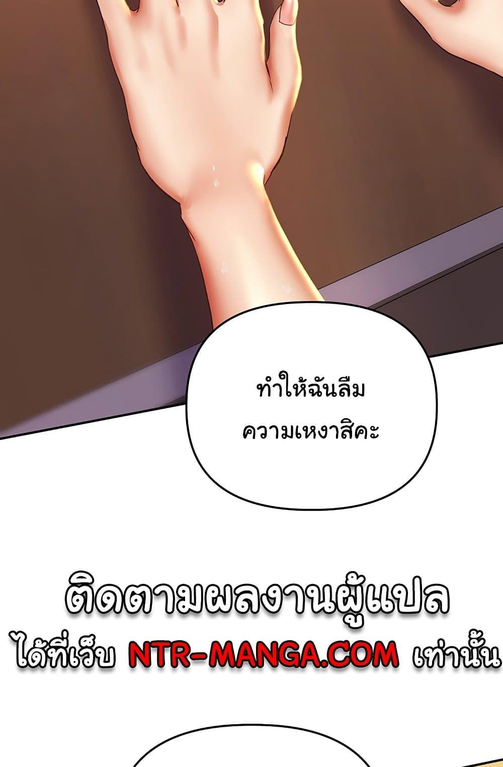 Doujin-Lc- อ่าน โดจิน มังฮวา เกาหลี ญี่ปุ่น จีน แปลไทย Women of God ตอนที่ 1 2 3 4 5 6 7 8 9 10 11 12 13 14 ฟรี ไม่มีโฆษณา อ่าน โดจิน Manhwa เกาหลี ญี่ปุ่น จีน เรามีครบ คัดมาให้เน้นๆ โดจิน 18+ รับประกันความฟินโดย  Doujin Lc