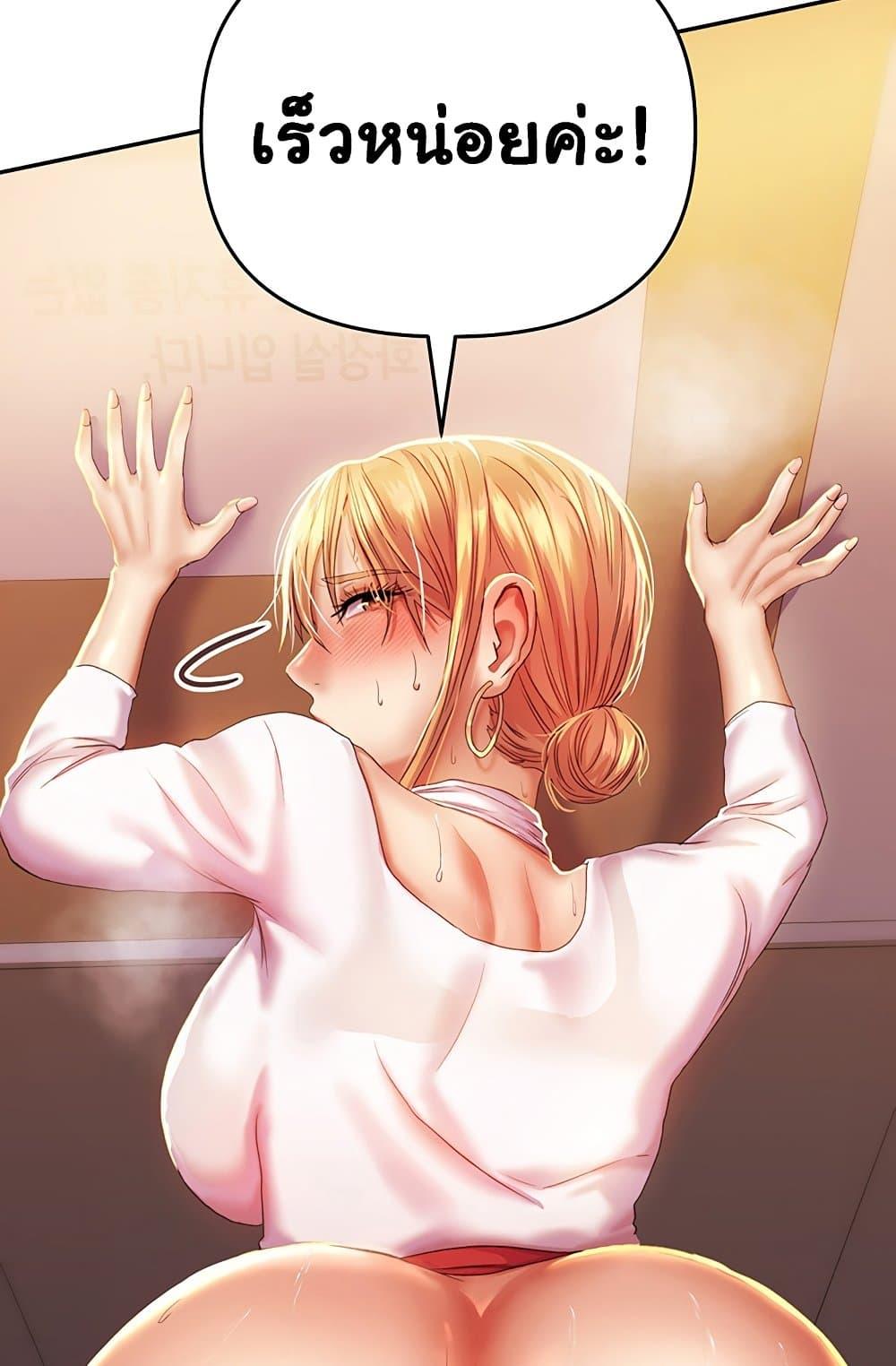 Doujin-Lc- อ่าน โดจิน มังฮวา เกาหลี ญี่ปุ่น จีน แปลไทย Women of God ตอนที่ 1 2 3 4 5 6 7 8 9 10 11 12 13 14 ฟรี ไม่มีโฆษณา อ่าน โดจิน Manhwa เกาหลี ญี่ปุ่น จีน เรามีครบ คัดมาให้เน้นๆ โดจิน 18+ รับประกันความฟินโดย  Doujin Lc