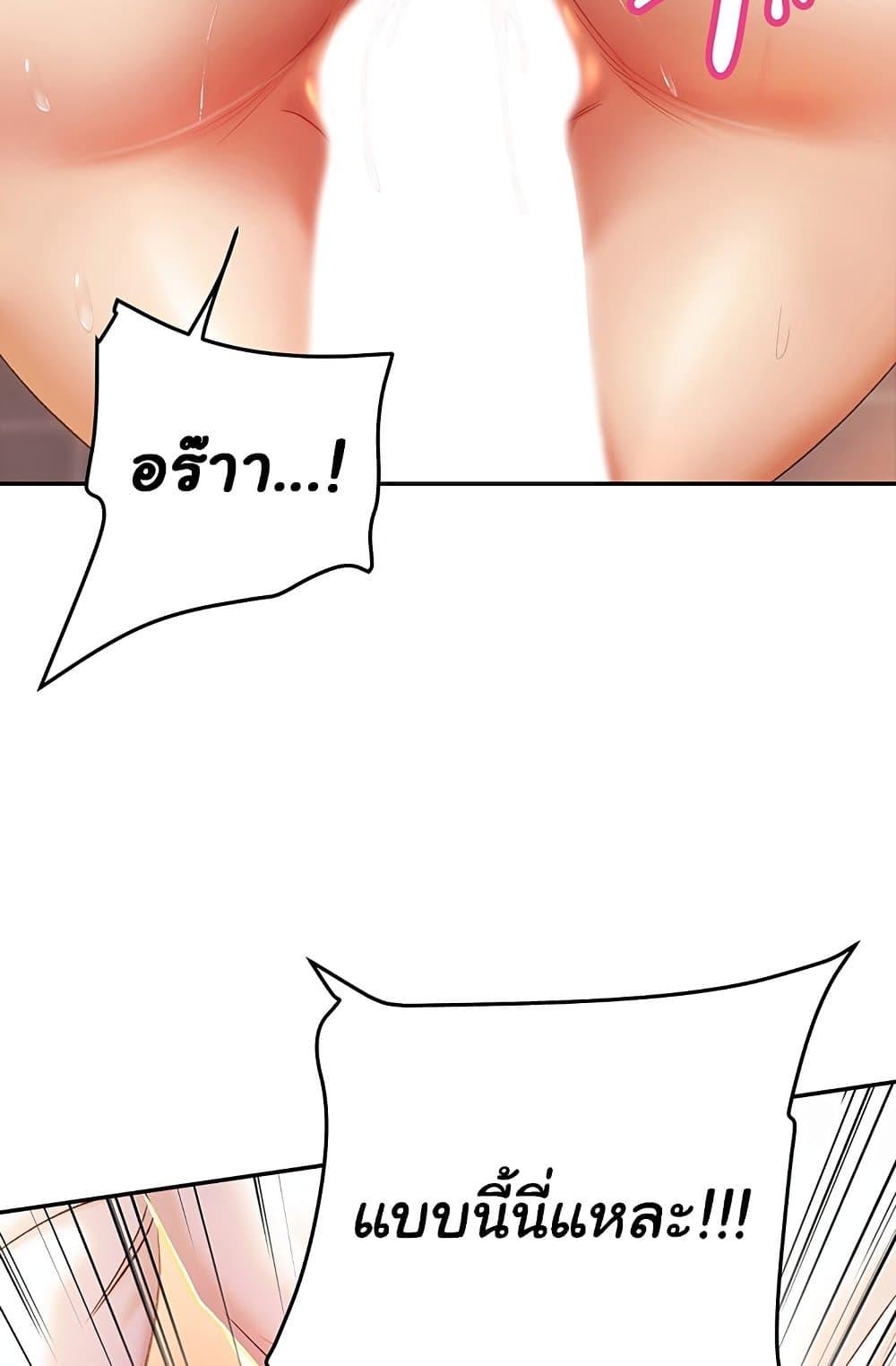 Doujin-Lc- อ่าน โดจิน มังฮวา เกาหลี ญี่ปุ่น จีน แปลไทย Women of God ตอนที่ 1 2 3 4 5 6 7 8 9 10 11 12 13 14 ฟรี ไม่มีโฆษณา อ่าน โดจิน Manhwa เกาหลี ญี่ปุ่น จีน เรามีครบ คัดมาให้เน้นๆ โดจิน 18+ รับประกันความฟินโดย  Doujin Lc