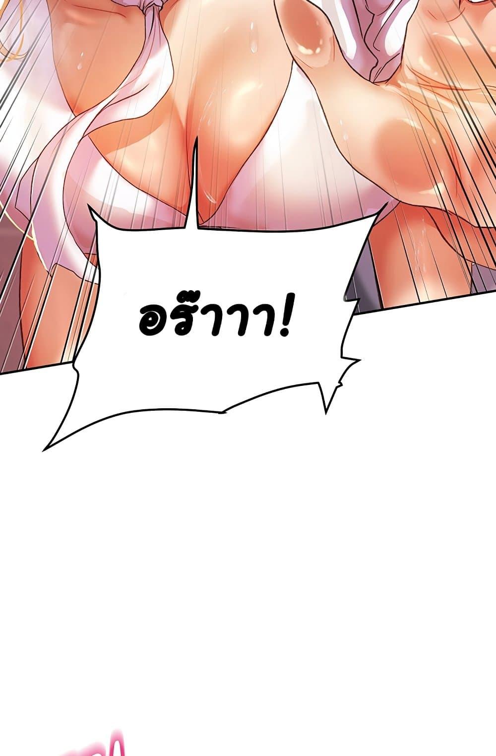 Doujin-Lc- อ่าน โดจิน มังฮวา เกาหลี ญี่ปุ่น จีน แปลไทย Women of God ตอนที่ 1 2 3 4 5 6 7 8 9 10 11 12 13 14 ฟรี ไม่มีโฆษณา อ่าน โดจิน Manhwa เกาหลี ญี่ปุ่น จีน เรามีครบ คัดมาให้เน้นๆ โดจิน 18+ รับประกันความฟินโดย  Doujin Lc