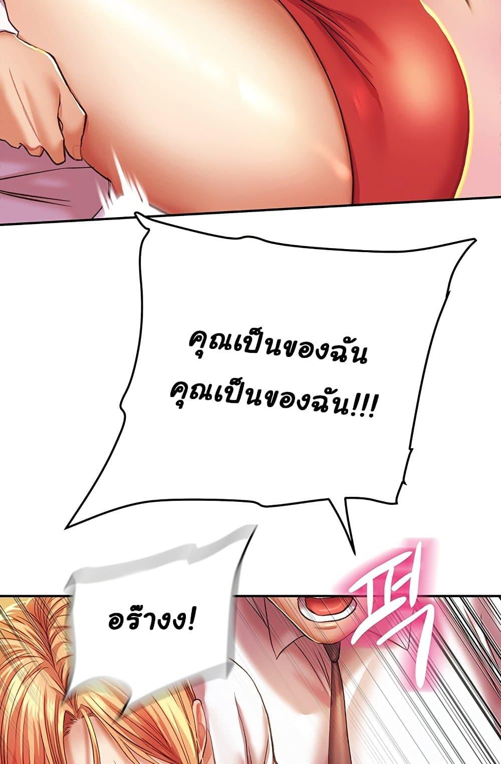 Doujin-Lc- อ่าน โดจิน มังฮวา เกาหลี ญี่ปุ่น จีน แปลไทย Women of God ตอนที่ 1 2 3 4 5 6 7 8 9 10 11 12 13 14 ฟรี ไม่มีโฆษณา อ่าน โดจิน Manhwa เกาหลี ญี่ปุ่น จีน เรามีครบ คัดมาให้เน้นๆ โดจิน 18+ รับประกันความฟินโดย  Doujin Lc
