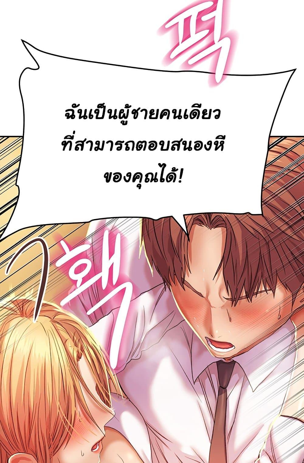 Doujin-Lc- อ่าน โดจิน มังฮวา เกาหลี ญี่ปุ่น จีน แปลไทย Women of God ตอนที่ 1 2 3 4 5 6 7 8 9 10 11 12 13 14 ฟรี ไม่มีโฆษณา อ่าน โดจิน Manhwa เกาหลี ญี่ปุ่น จีน เรามีครบ คัดมาให้เน้นๆ โดจิน 18+ รับประกันความฟินโดย  Doujin Lc