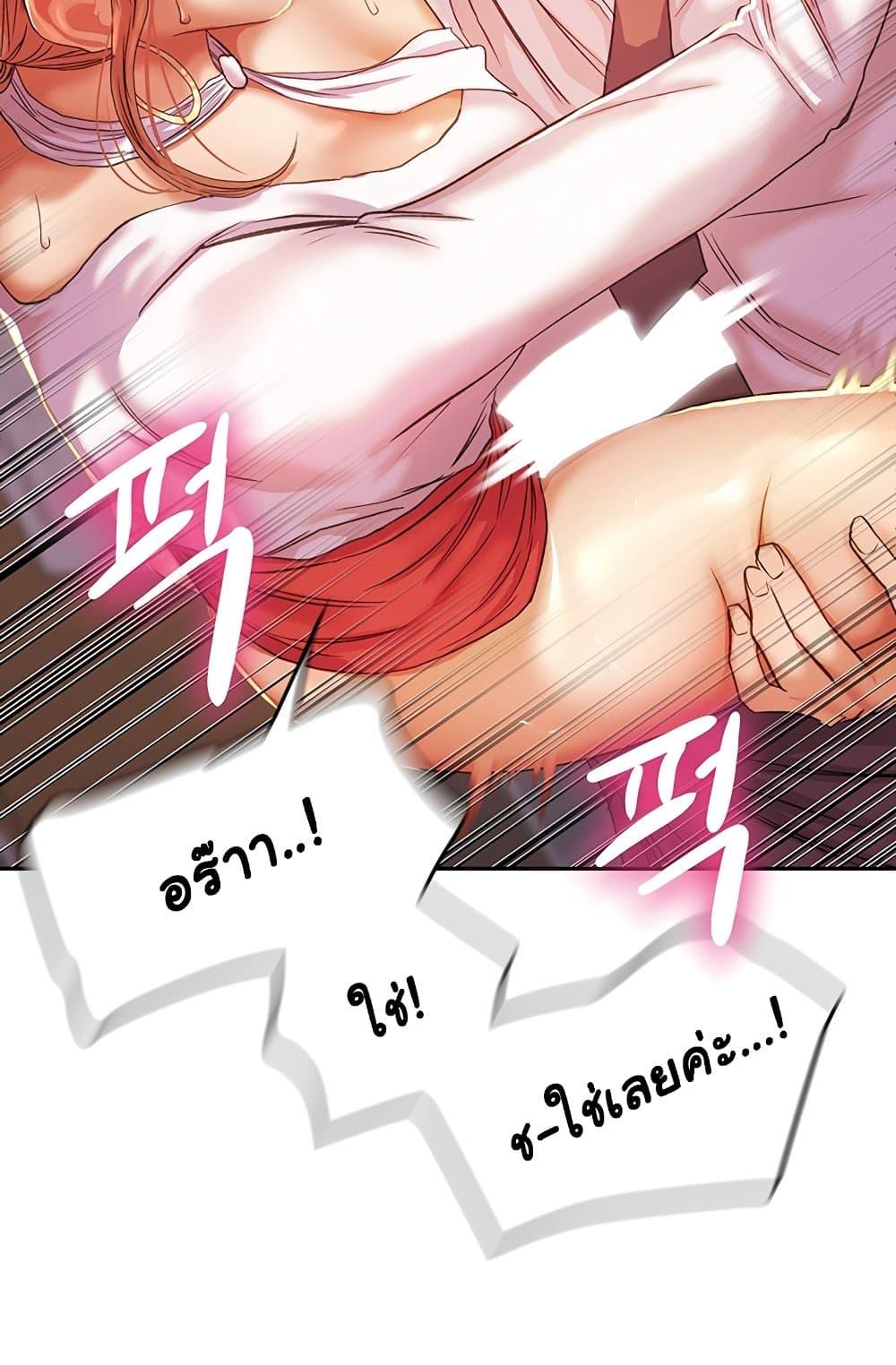 Doujin-Lc- อ่าน โดจิน มังฮวา เกาหลี ญี่ปุ่น จีน แปลไทย Women of God ตอนที่ 1 2 3 4 5 6 7 8 9 10 11 12 13 14 ฟรี ไม่มีโฆษณา อ่าน โดจิน Manhwa เกาหลี ญี่ปุ่น จีน เรามีครบ คัดมาให้เน้นๆ โดจิน 18+ รับประกันความฟินโดย  Doujin Lc