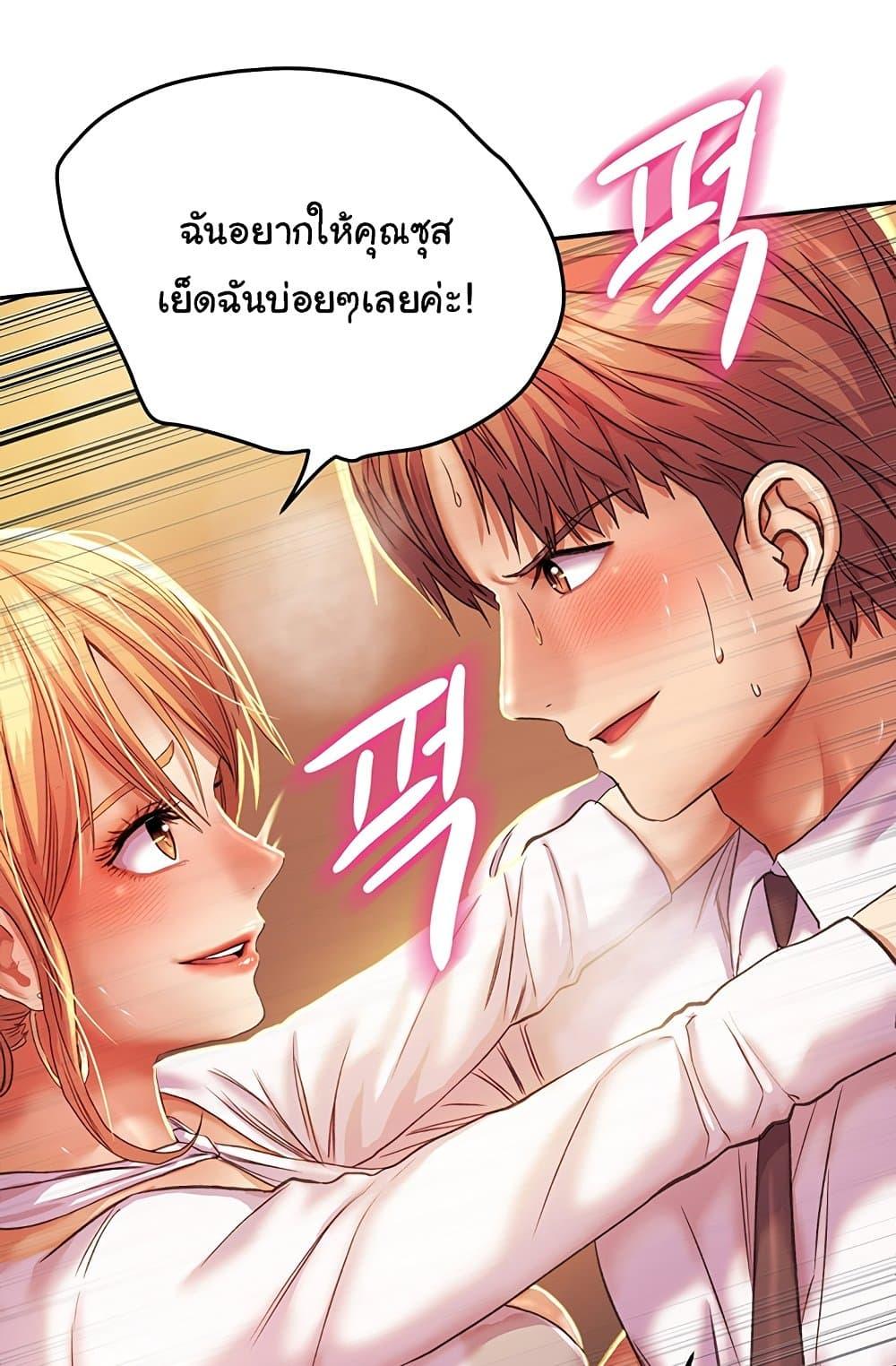 Doujin-Lc- อ่าน โดจิน มังฮวา เกาหลี ญี่ปุ่น จีน แปลไทย Women of God ตอนที่ 1 2 3 4 5 6 7 8 9 10 11 12 13 14 ฟรี ไม่มีโฆษณา อ่าน โดจิน Manhwa เกาหลี ญี่ปุ่น จีน เรามีครบ คัดมาให้เน้นๆ โดจิน 18+ รับประกันความฟินโดย  Doujin Lc
