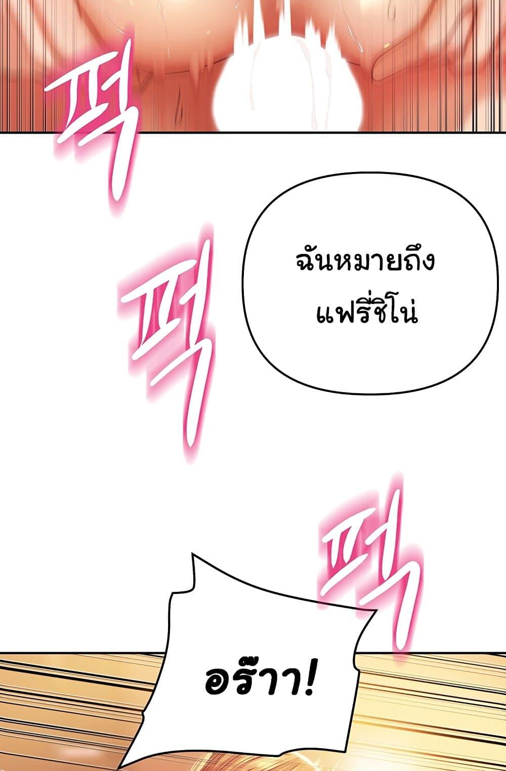 Doujin-Lc- อ่าน โดจิน มังฮวา เกาหลี ญี่ปุ่น จีน แปลไทย Women of God ตอนที่ 1 2 3 4 5 6 7 8 9 10 11 12 13 14 ฟรี ไม่มีโฆษณา อ่าน โดจิน Manhwa เกาหลี ญี่ปุ่น จีน เรามีครบ คัดมาให้เน้นๆ โดจิน 18+ รับประกันความฟินโดย  Doujin Lc
