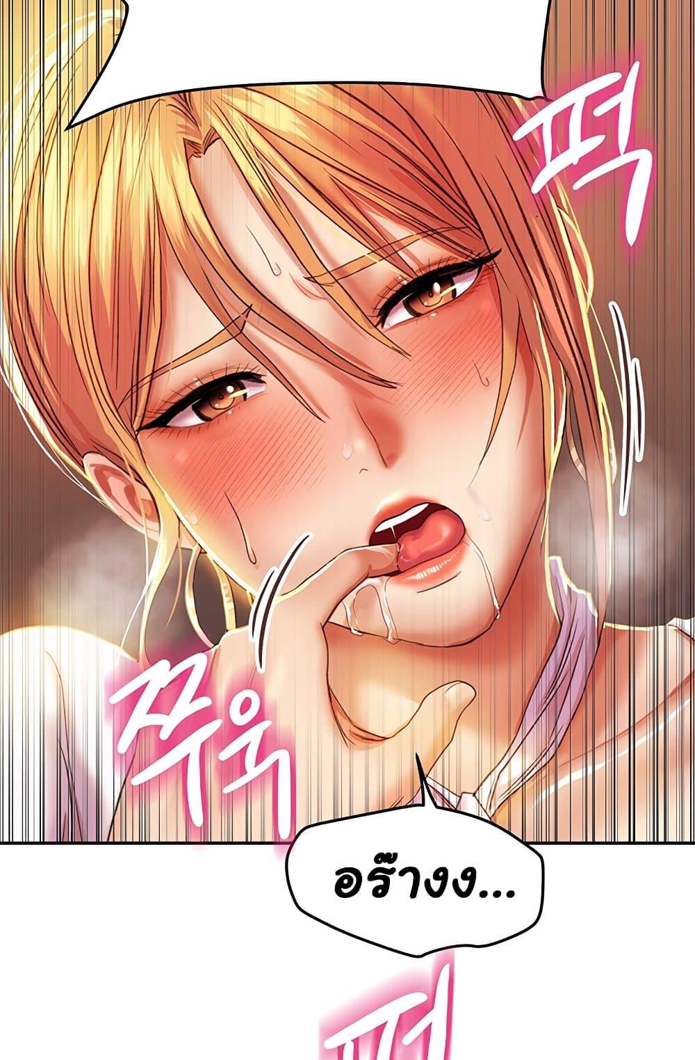Doujin-Lc- อ่าน โดจิน มังฮวา เกาหลี ญี่ปุ่น จีน แปลไทย Women of God ตอนที่ 1 2 3 4 5 6 7 8 9 10 11 12 13 14 ฟรี ไม่มีโฆษณา อ่าน โดจิน Manhwa เกาหลี ญี่ปุ่น จีน เรามีครบ คัดมาให้เน้นๆ โดจิน 18+ รับประกันความฟินโดย  Doujin Lc