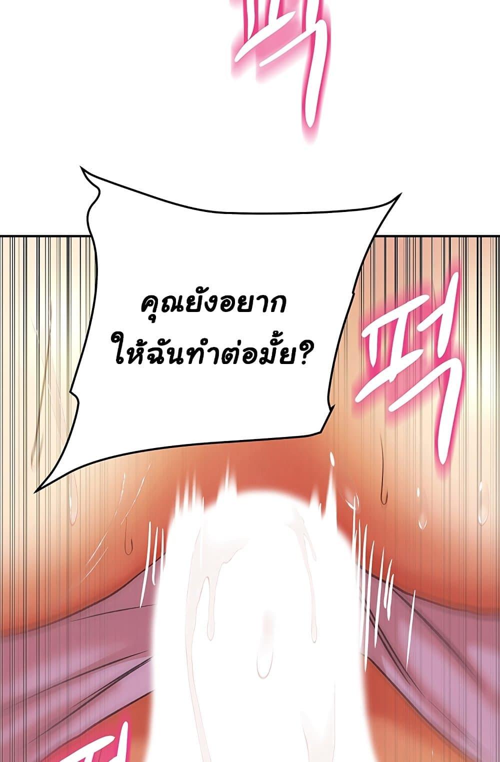 Doujin-Lc- อ่าน โดจิน มังฮวา เกาหลี ญี่ปุ่น จีน แปลไทย Women of God ตอนที่ 1 2 3 4 5 6 7 8 9 10 11 12 13 14 ฟรี ไม่มีโฆษณา อ่าน โดจิน Manhwa เกาหลี ญี่ปุ่น จีน เรามีครบ คัดมาให้เน้นๆ โดจิน 18+ รับประกันความฟินโดย  Doujin Lc