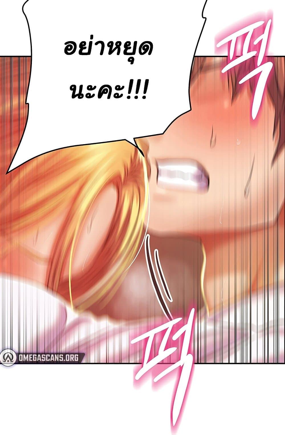 Doujin-Lc- อ่าน โดจิน มังฮวา เกาหลี ญี่ปุ่น จีน แปลไทย Women of God ตอนที่ 1 2 3 4 5 6 7 8 9 10 11 12 13 14 ฟรี ไม่มีโฆษณา อ่าน โดจิน Manhwa เกาหลี ญี่ปุ่น จีน เรามีครบ คัดมาให้เน้นๆ โดจิน 18+ รับประกันความฟินโดย  Doujin Lc