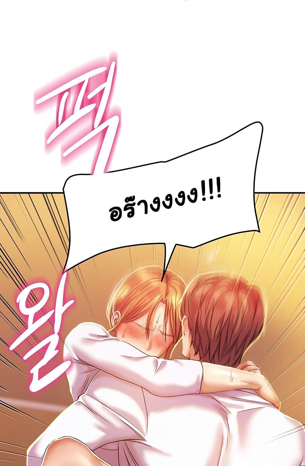 Doujin-Lc- อ่าน โดจิน มังฮวา เกาหลี ญี่ปุ่น จีน แปลไทย Women of God ตอนที่ 1 2 3 4 5 6 7 8 9 10 11 12 13 14 ฟรี ไม่มีโฆษณา อ่าน โดจิน Manhwa เกาหลี ญี่ปุ่น จีน เรามีครบ คัดมาให้เน้นๆ โดจิน 18+ รับประกันความฟินโดย  Doujin Lc