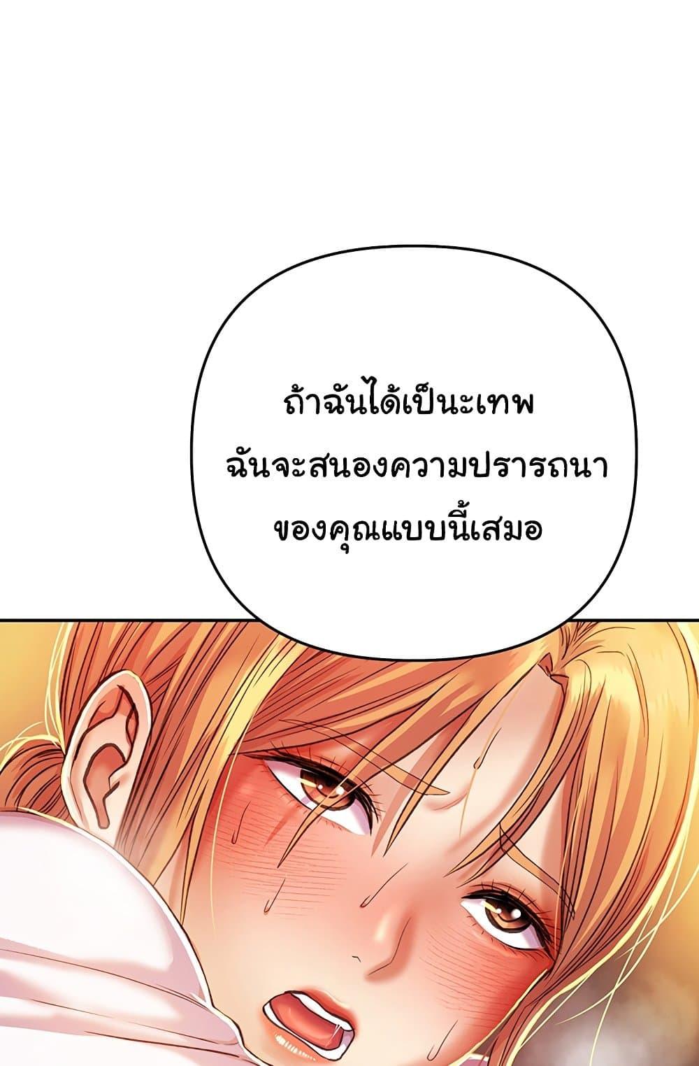Doujin-Lc- อ่าน โดจิน มังฮวา เกาหลี ญี่ปุ่น จีน แปลไทย Women of God ตอนที่ 1 2 3 4 5 6 7 8 9 10 11 12 13 14 ฟรี ไม่มีโฆษณา อ่าน โดจิน Manhwa เกาหลี ญี่ปุ่น จีน เรามีครบ คัดมาให้เน้นๆ โดจิน 18+ รับประกันความฟินโดย  Doujin Lc