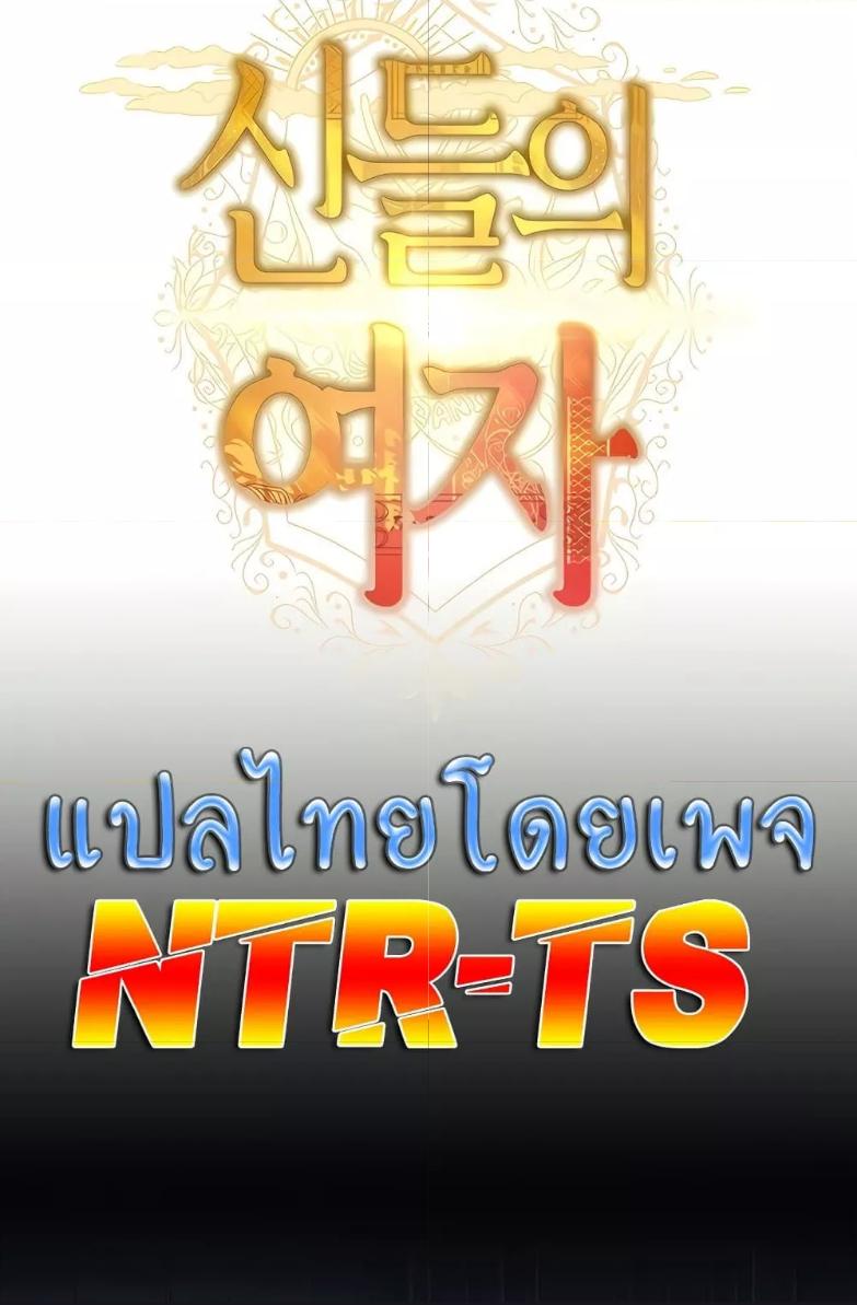 Doujin-Lc- อ่าน โดจิน มังฮวา เกาหลี ญี่ปุ่น จีน แปลไทย Women of God ตอนที่ 1 2 3 4 5 6 7 8 9 10 11 12 13 14 ฟรี ไม่มีโฆษณา อ่าน โดจิน Manhwa เกาหลี ญี่ปุ่น จีน เรามีครบ คัดมาให้เน้นๆ โดจิน 18+ รับประกันความฟินโดย  Doujin Lc