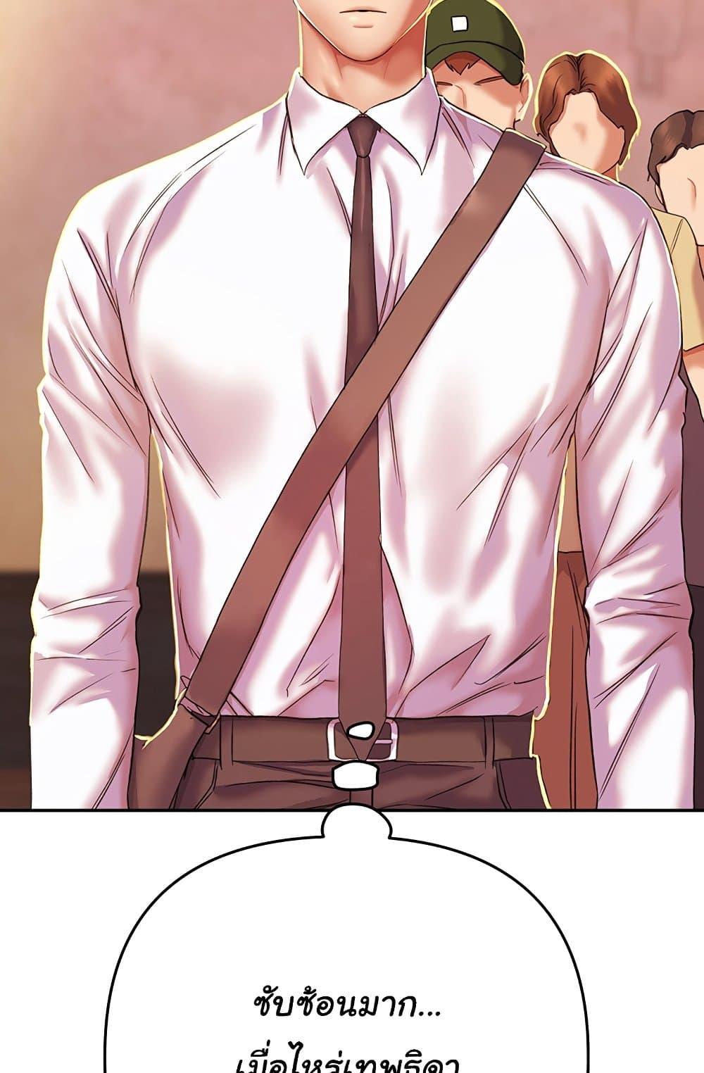 Doujin-Lc- อ่าน โดจิน มังฮวา เกาหลี ญี่ปุ่น จีน แปลไทย Women of God ตอนที่ 1 2 3 4 5 6 7 8 9 10 11 12 13 14 ฟรี ไม่มีโฆษณา อ่าน โดจิน Manhwa เกาหลี ญี่ปุ่น จีน เรามีครบ คัดมาให้เน้นๆ โดจิน 18+ รับประกันความฟินโดย  Doujin Lc