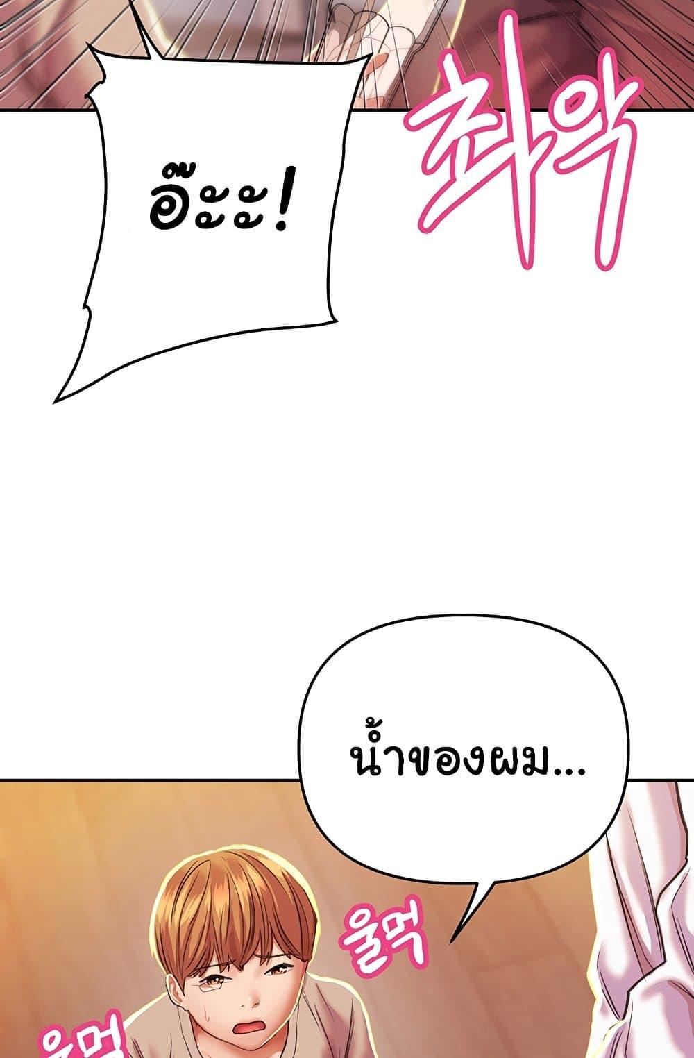 Doujin-Lc- อ่าน โดจิน มังฮวา เกาหลี ญี่ปุ่น จีน แปลไทย Women of God ตอนที่ 1 2 3 4 5 6 7 8 9 10 11 12 13 14 ฟรี ไม่มีโฆษณา อ่าน โดจิน Manhwa เกาหลี ญี่ปุ่น จีน เรามีครบ คัดมาให้เน้นๆ โดจิน 18+ รับประกันความฟินโดย  Doujin Lc