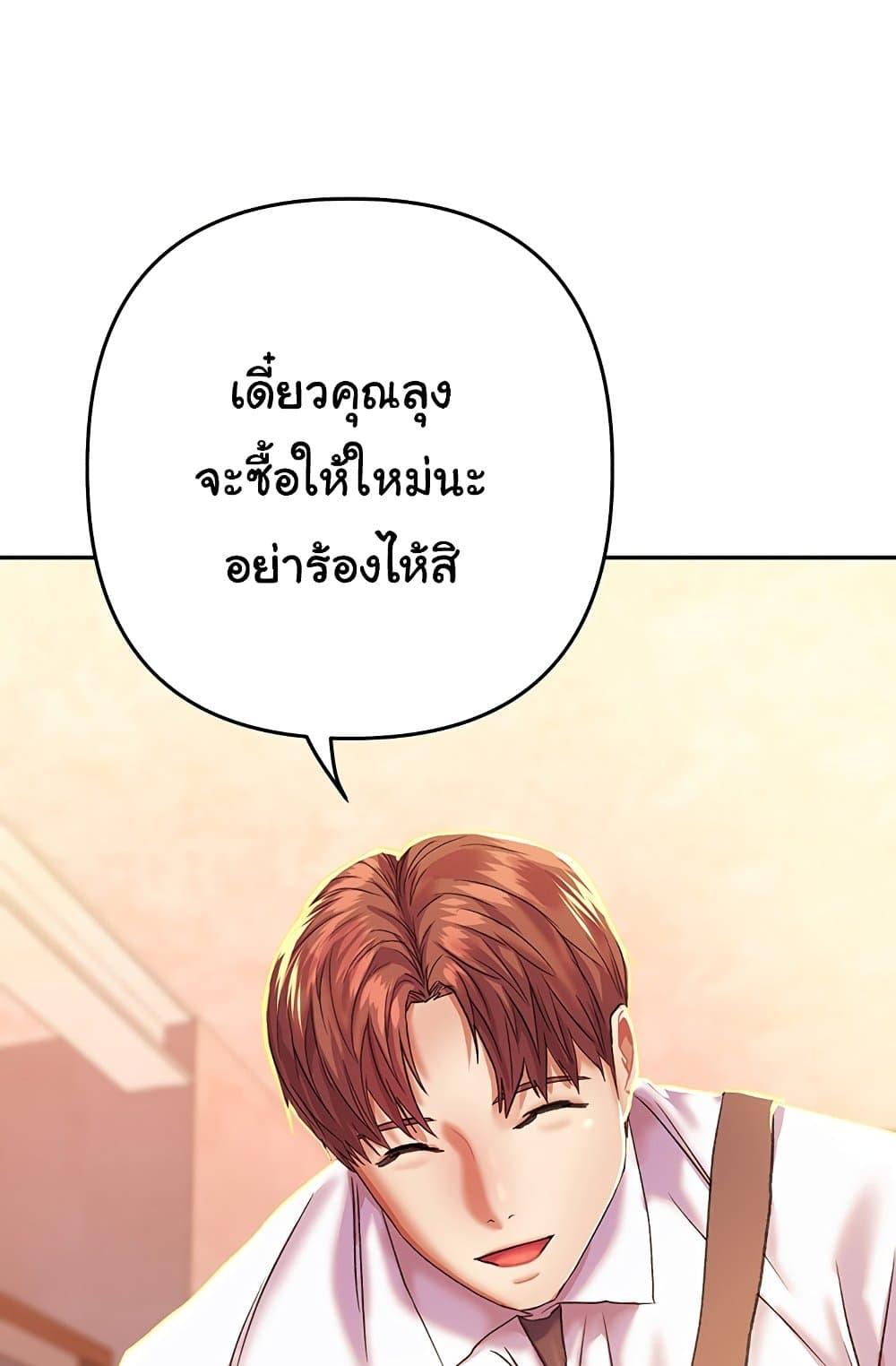 Doujin-Lc- อ่าน โดจิน มังฮวา เกาหลี ญี่ปุ่น จีน แปลไทย Women of God ตอนที่ 1 2 3 4 5 6 7 8 9 10 11 12 13 14 ฟรี ไม่มีโฆษณา อ่าน โดจิน Manhwa เกาหลี ญี่ปุ่น จีน เรามีครบ คัดมาให้เน้นๆ โดจิน 18+ รับประกันความฟินโดย  Doujin Lc