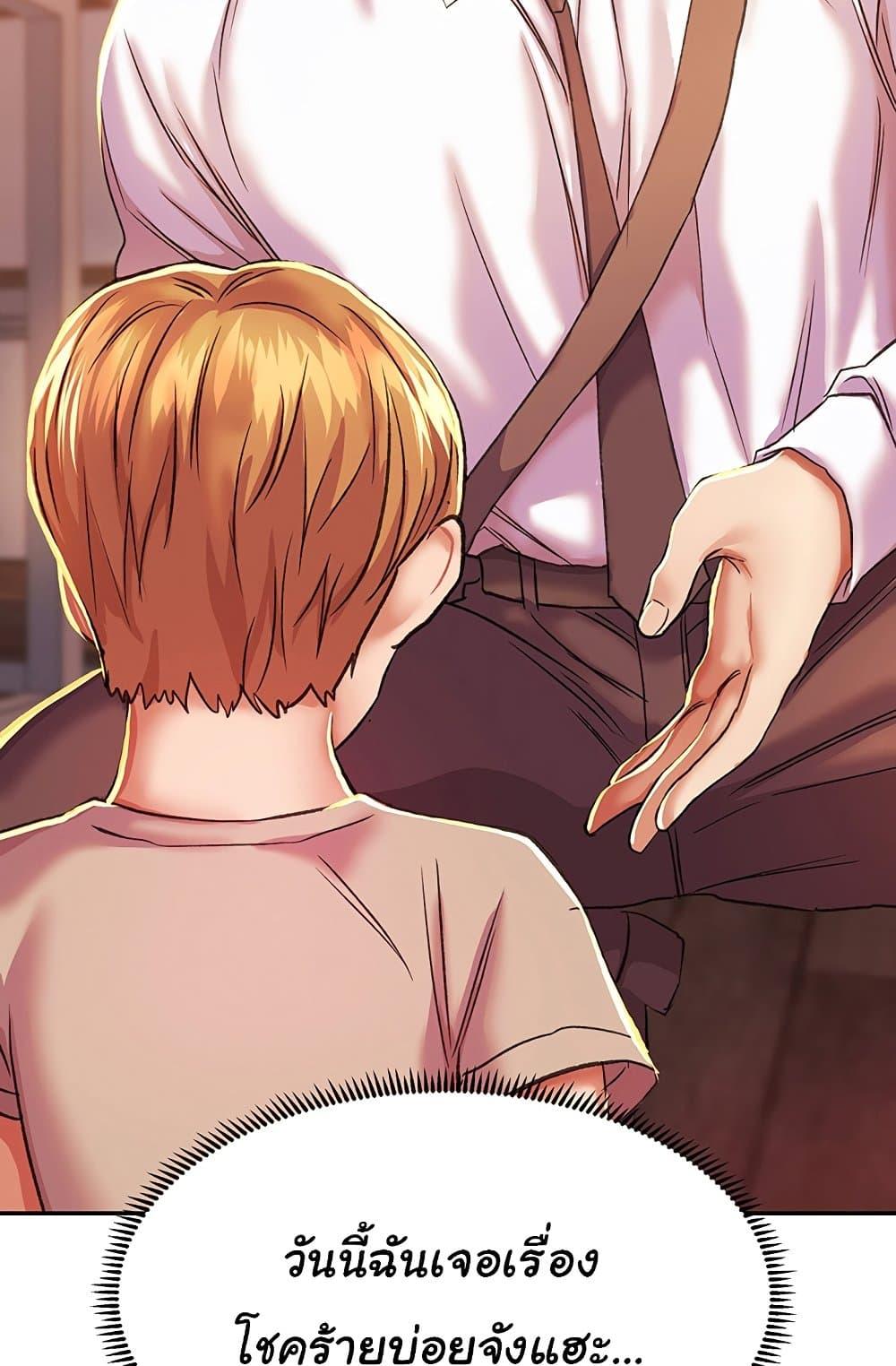 Doujin-Lc- อ่าน โดจิน มังฮวา เกาหลี ญี่ปุ่น จีน แปลไทย Women of God ตอนที่ 1 2 3 4 5 6 7 8 9 10 11 12 13 14 ฟรี ไม่มีโฆษณา อ่าน โดจิน Manhwa เกาหลี ญี่ปุ่น จีน เรามีครบ คัดมาให้เน้นๆ โดจิน 18+ รับประกันความฟินโดย  Doujin Lc