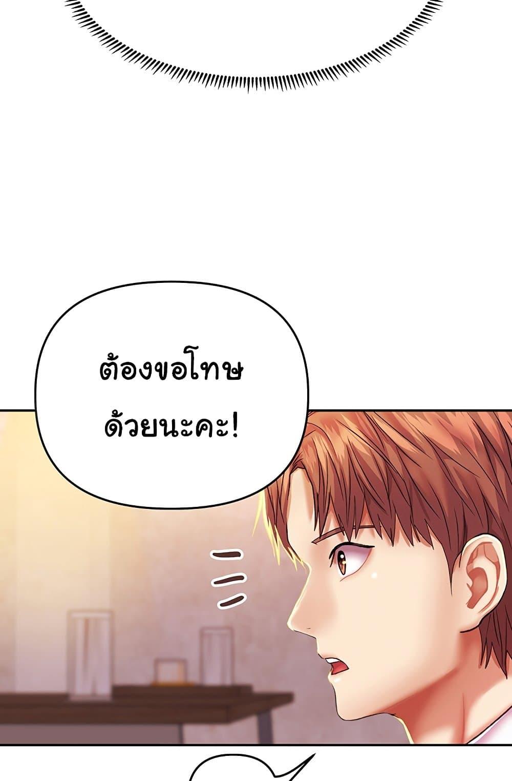 Doujin-Lc- อ่าน โดจิน มังฮวา เกาหลี ญี่ปุ่น จีน แปลไทย Women of God ตอนที่ 1 2 3 4 5 6 7 8 9 10 11 12 13 14 ฟรี ไม่มีโฆษณา อ่าน โดจิน Manhwa เกาหลี ญี่ปุ่น จีน เรามีครบ คัดมาให้เน้นๆ โดจิน 18+ รับประกันความฟินโดย  Doujin Lc
