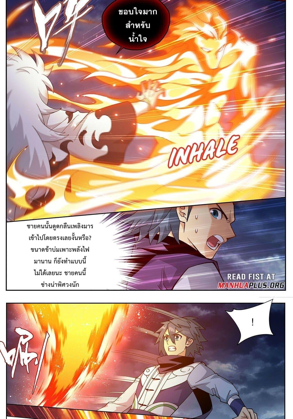 Manga-lc-com อ่านมังงะ อ่านการ์ตูน ออนไลน์ ฟรี Doupo Cangqiong ตอนที่ 1 2 3 4 5 6 7 8 9 10 11 12 13 14 ฟรี ไม่มีโฆษณา Manga-lc - อ่าน มังงะ อ่าน การ์ตูน ออนไลน์ อ่านมังงะ ฟรี