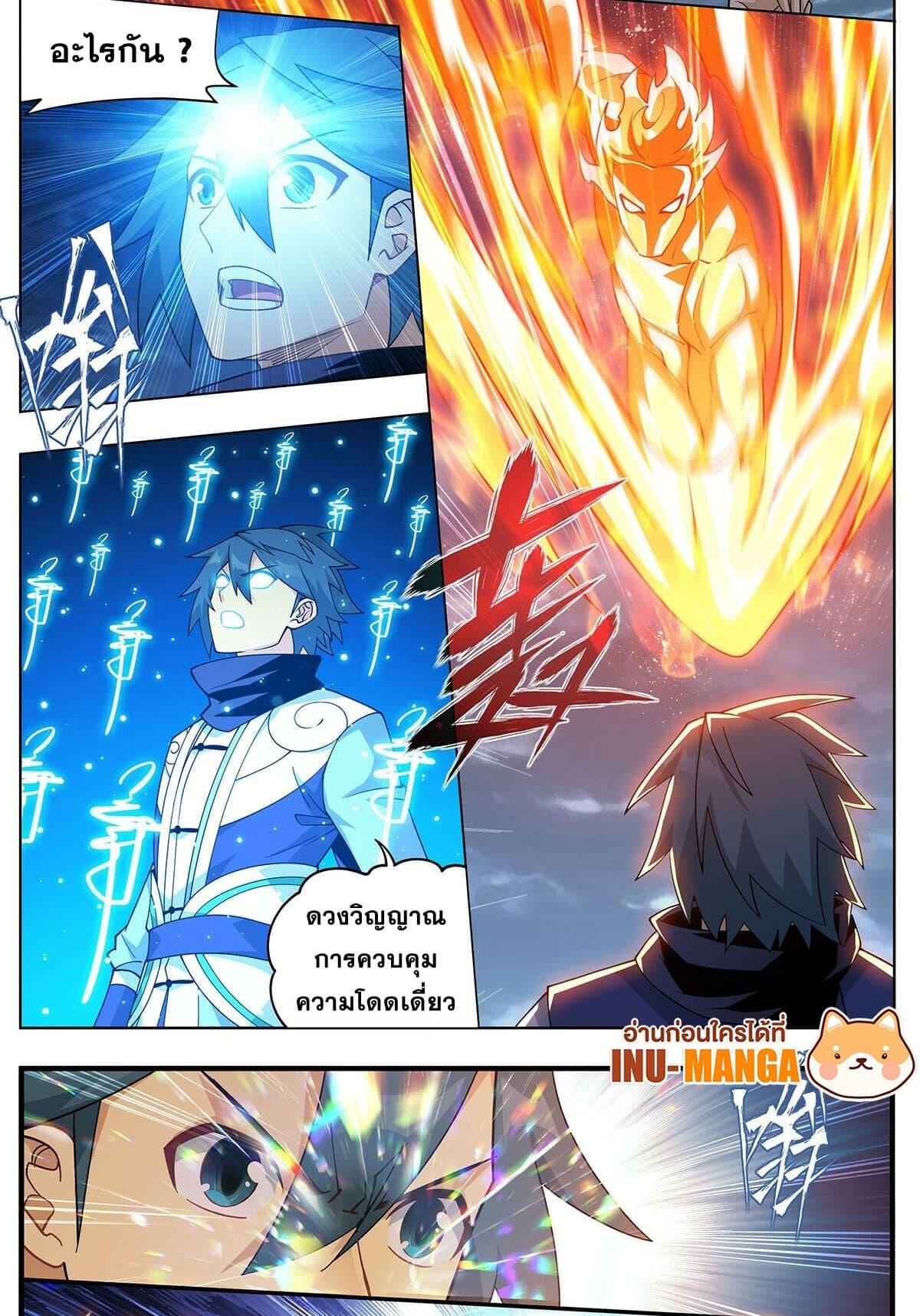 Manga-lc-com อ่านมังงะ อ่านการ์ตูน ออนไลน์ ฟรี Doupo Cangqiong ตอนที่ 1 2 3 4 5 6 7 8 9 10 11 12 13 14 ฟรี ไม่มีโฆษณา Manga-lc - อ่าน มังงะ อ่าน การ์ตูน ออนไลน์ อ่านมังงะ ฟรี