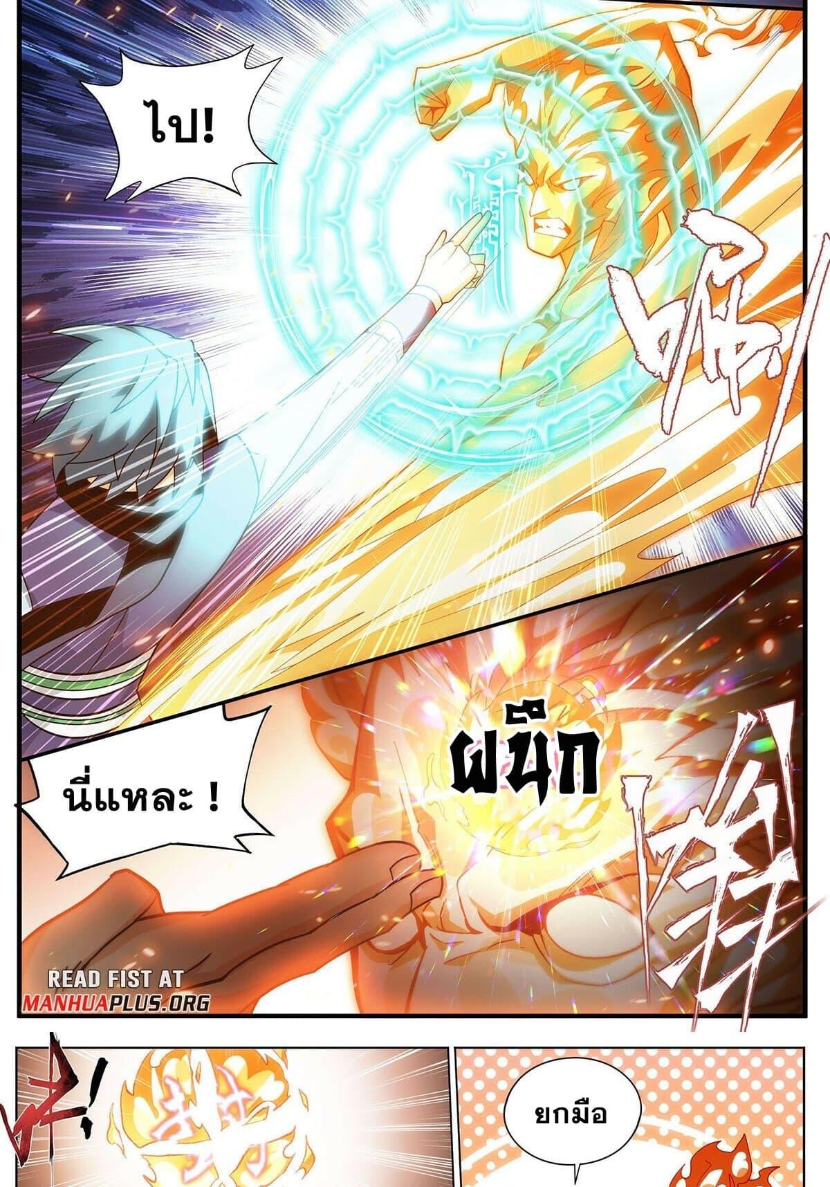 Manga-lc-com อ่านมังงะ อ่านการ์ตูน ออนไลน์ ฟรี Doupo Cangqiong ตอนที่ 1 2 3 4 5 6 7 8 9 10 11 12 13 14 ฟรี ไม่มีโฆษณา Manga-lc - อ่าน มังงะ อ่าน การ์ตูน ออนไลน์ อ่านมังงะ ฟรี