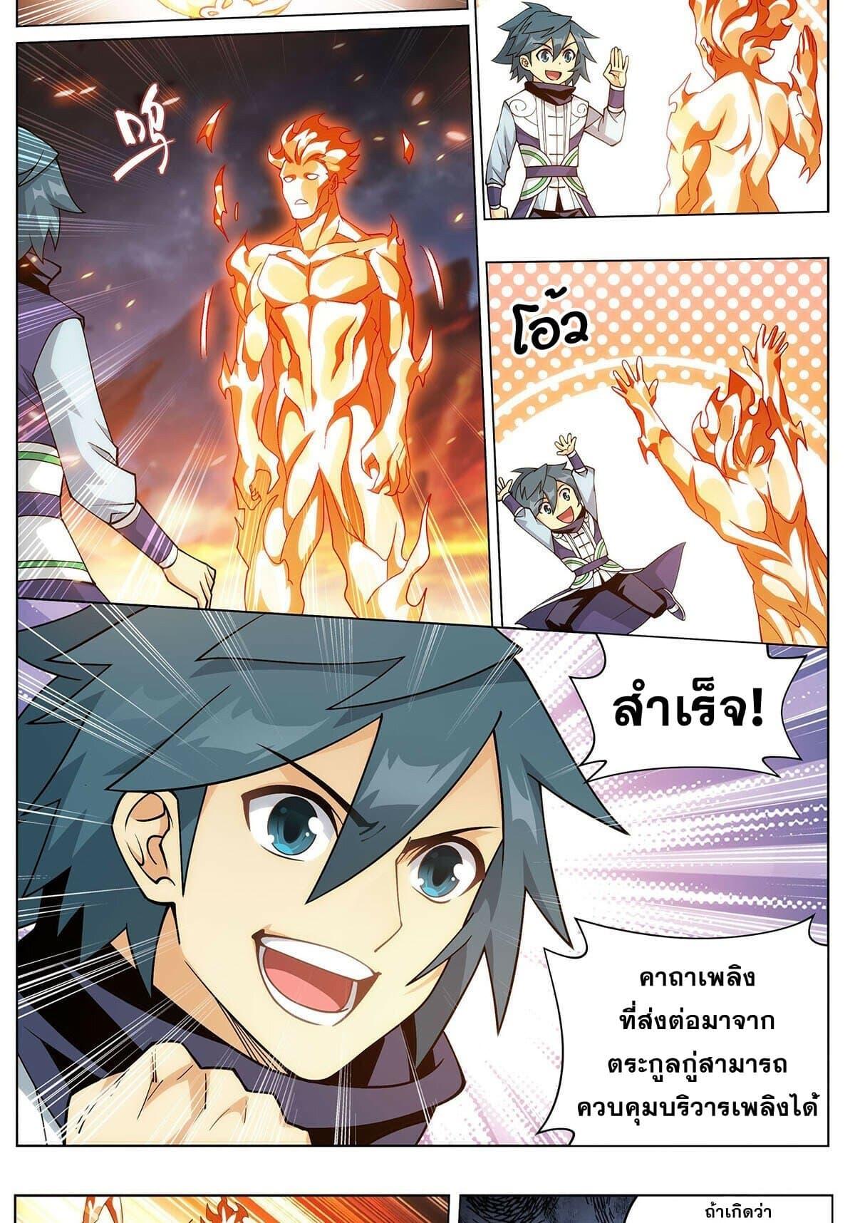Manga-lc-com อ่านมังงะ อ่านการ์ตูน ออนไลน์ ฟรี Doupo Cangqiong ตอนที่ 1 2 3 4 5 6 7 8 9 10 11 12 13 14 ฟรี ไม่มีโฆษณา Manga-lc - อ่าน มังงะ อ่าน การ์ตูน ออนไลน์ อ่านมังงะ ฟรี