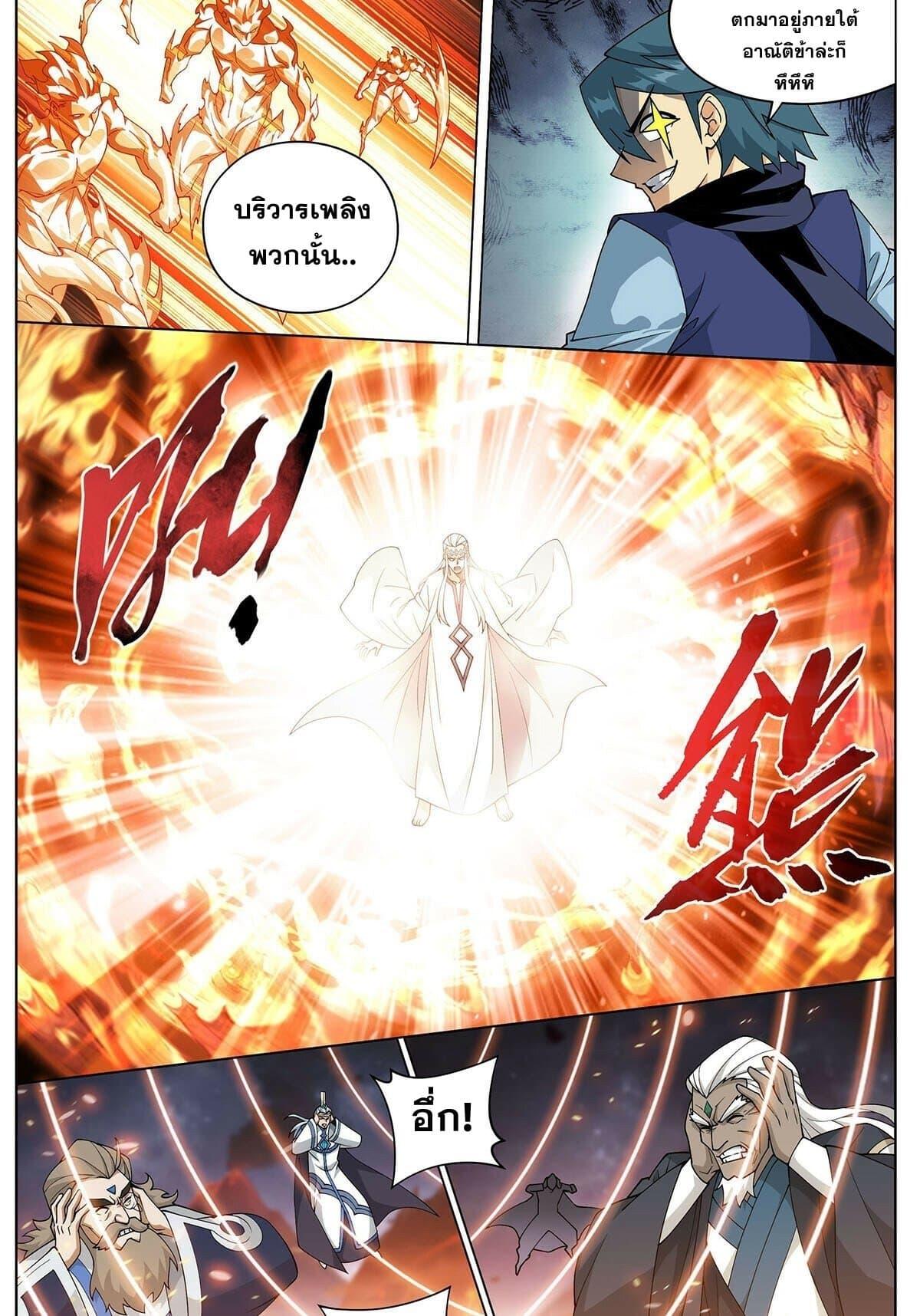 Manga-lc-com อ่านมังงะ อ่านการ์ตูน ออนไลน์ ฟรี Doupo Cangqiong ตอนที่ 1 2 3 4 5 6 7 8 9 10 11 12 13 14 ฟรี ไม่มีโฆษณา Manga-lc - อ่าน มังงะ อ่าน การ์ตูน ออนไลน์ อ่านมังงะ ฟรี