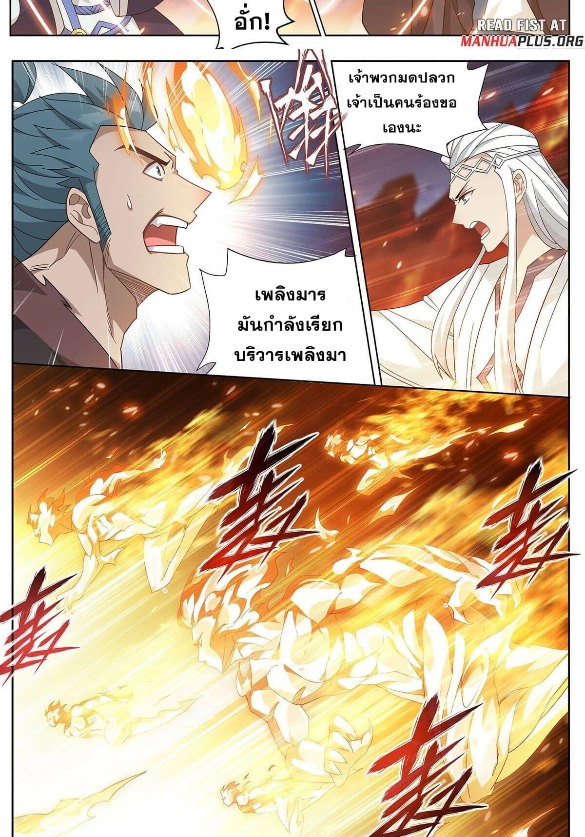 Manga-lc-com อ่านมังงะ อ่านการ์ตูน ออนไลน์ ฟรี Doupo Cangqiong ตอนที่ 1 2 3 4 5 6 7 8 9 10 11 12 13 14 ฟรี ไม่มีโฆษณา Manga-lc - อ่าน มังงะ อ่าน การ์ตูน ออนไลน์ อ่านมังงะ ฟรี