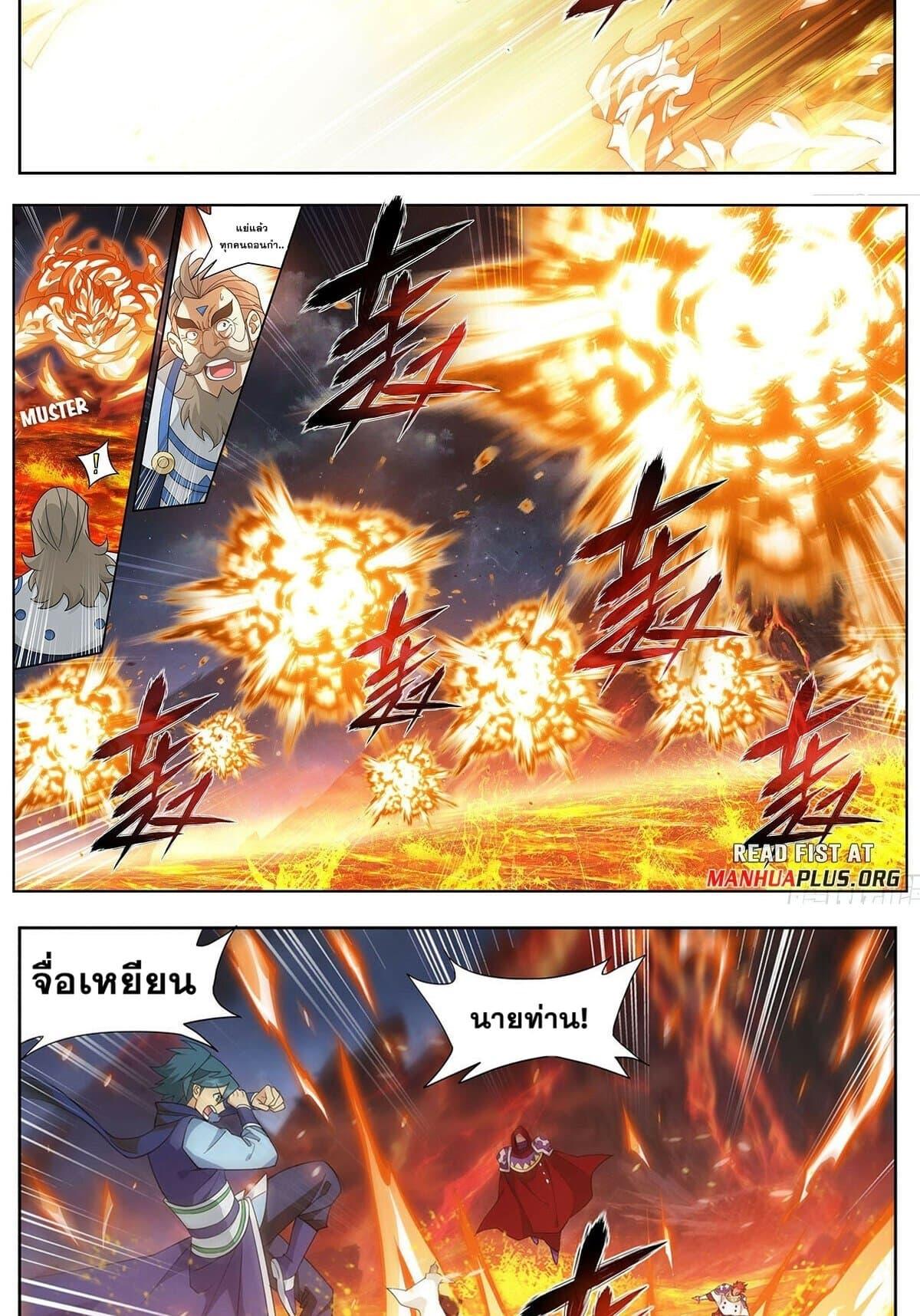Manga-lc-com อ่านมังงะ อ่านการ์ตูน ออนไลน์ ฟรี Doupo Cangqiong ตอนที่ 1 2 3 4 5 6 7 8 9 10 11 12 13 14 ฟรี ไม่มีโฆษณา Manga-lc - อ่าน มังงะ อ่าน การ์ตูน ออนไลน์ อ่านมังงะ ฟรี