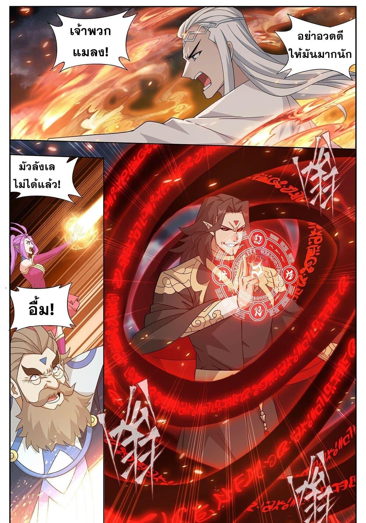 Manga-lc-com อ่านมังงะ อ่านการ์ตูน ออนไลน์ ฟรี Doupo Cangqiong ตอนที่ 1 2 3 4 5 6 7 8 9 10 11 12 13 14 ฟรี ไม่มีโฆษณา Manga-lc - อ่าน มังงะ อ่าน การ์ตูน ออนไลน์ อ่านมังงะ ฟรี