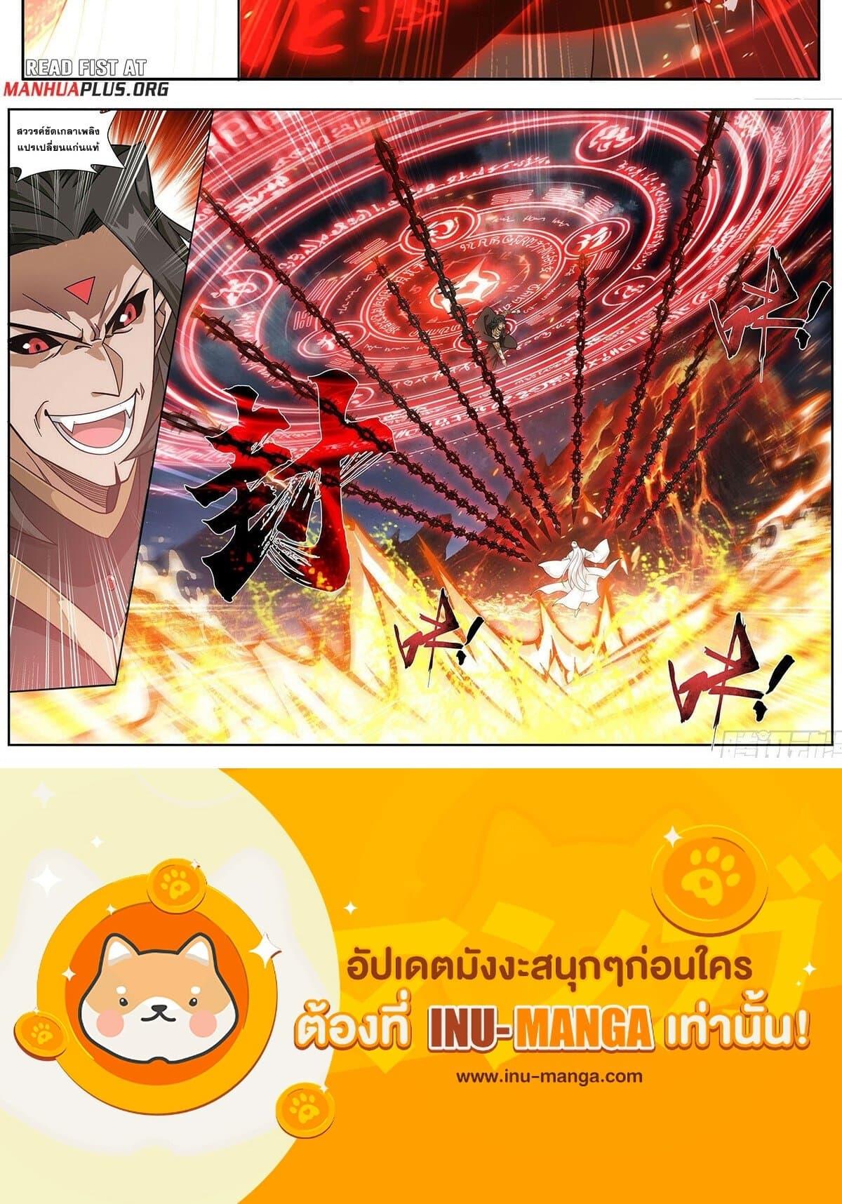 Manga-lc-com อ่านมังงะ อ่านการ์ตูน ออนไลน์ ฟรี Doupo Cangqiong ตอนที่ 1 2 3 4 5 6 7 8 9 10 11 12 13 14 ฟรี ไม่มีโฆษณา Manga-lc - อ่าน มังงะ อ่าน การ์ตูน ออนไลน์ อ่านมังงะ ฟรี
