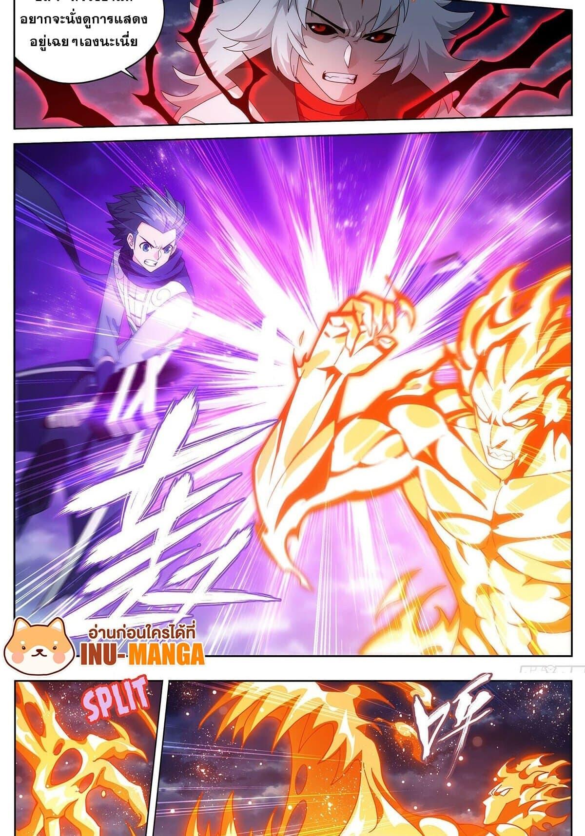 Manga-lc-com อ่านมังงะ อ่านการ์ตูน ออนไลน์ ฟรี Doupo Cangqiong ตอนที่ 1 2 3 4 5 6 7 8 9 10 11 12 13 14 ฟรี ไม่มีโฆษณา Manga-lc - อ่าน มังงะ อ่าน การ์ตูน ออนไลน์ อ่านมังงะ ฟรี