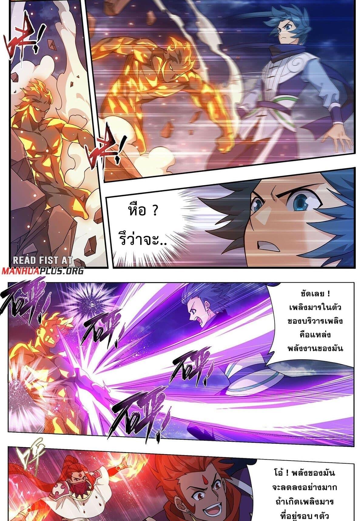 Manga-lc-com อ่านมังงะ อ่านการ์ตูน ออนไลน์ ฟรี Doupo Cangqiong ตอนที่ 1 2 3 4 5 6 7 8 9 10 11 12 13 14 ฟรี ไม่มีโฆษณา Manga-lc - อ่าน มังงะ อ่าน การ์ตูน ออนไลน์ อ่านมังงะ ฟรี