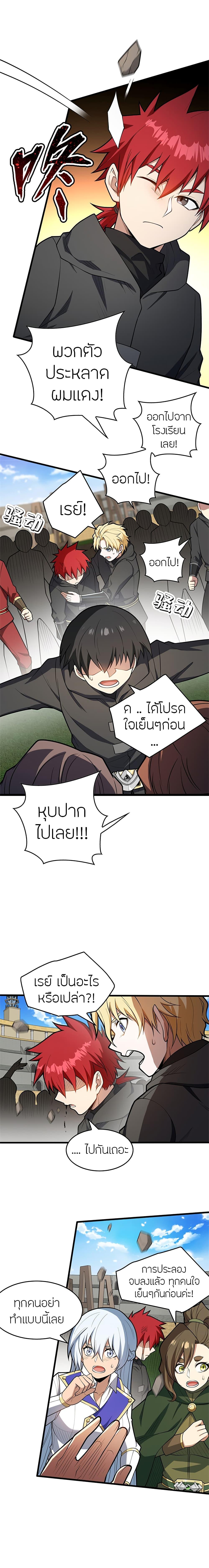 Manga-lc-com อ่านมังงะ อ่านการ์ตูน ออนไลน์ ฟรี My Dragon System ตอนที่ 1 2 3 4 5 6 7 8 9 10 11 12 13 14 ฟรี ไม่มีโฆษณา Manga-lc - อ่าน มังงะ อ่าน การ์ตูน ออนไลน์ อ่านมังงะ ฟรี