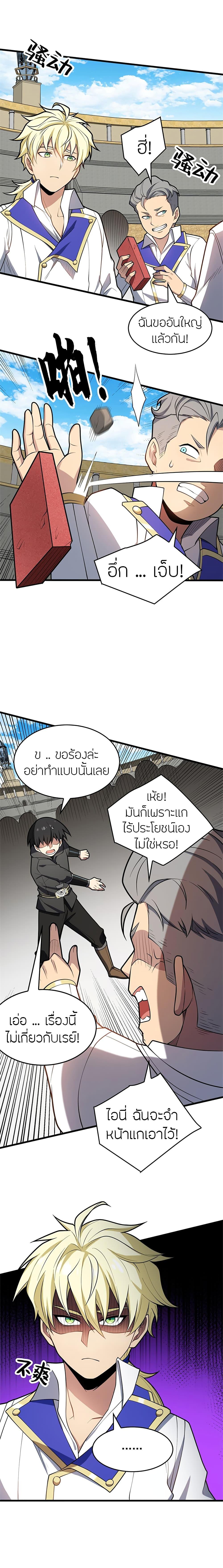 Manga-lc-com อ่านมังงะ อ่านการ์ตูน ออนไลน์ ฟรี My Dragon System ตอนที่ 1 2 3 4 5 6 7 8 9 10 11 12 13 14 ฟรี ไม่มีโฆษณา Manga-lc - อ่าน มังงะ อ่าน การ์ตูน ออนไลน์ อ่านมังงะ ฟรี