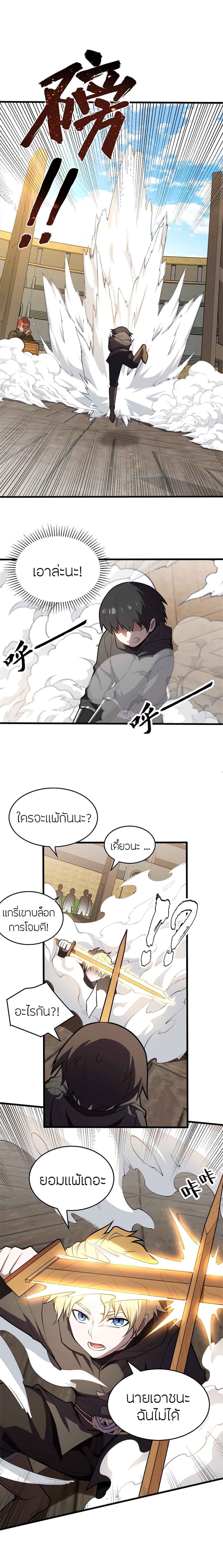 Manga-lc-com อ่านมังงะ อ่านการ์ตูน ออนไลน์ ฟรี My Dragon System ตอนที่ 1 2 3 4 5 6 7 8 9 10 11 12 13 14 ฟรี ไม่มีโฆษณา Manga-lc - อ่าน มังงะ อ่าน การ์ตูน ออนไลน์ อ่านมังงะ ฟรี