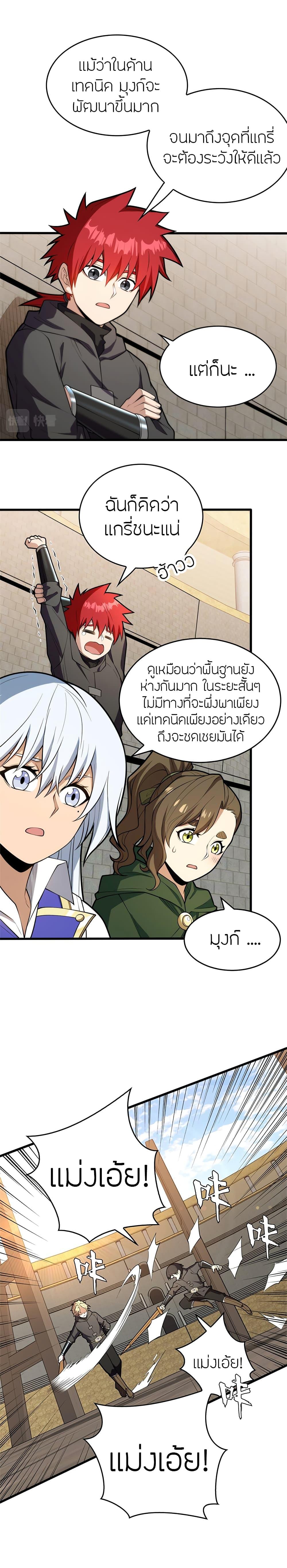 Manga-lc-com อ่านมังงะ อ่านการ์ตูน ออนไลน์ ฟรี My Dragon System ตอนที่ 1 2 3 4 5 6 7 8 9 10 11 12 13 14 ฟรี ไม่มีโฆษณา Manga-lc - อ่าน มังงะ อ่าน การ์ตูน ออนไลน์ อ่านมังงะ ฟรี