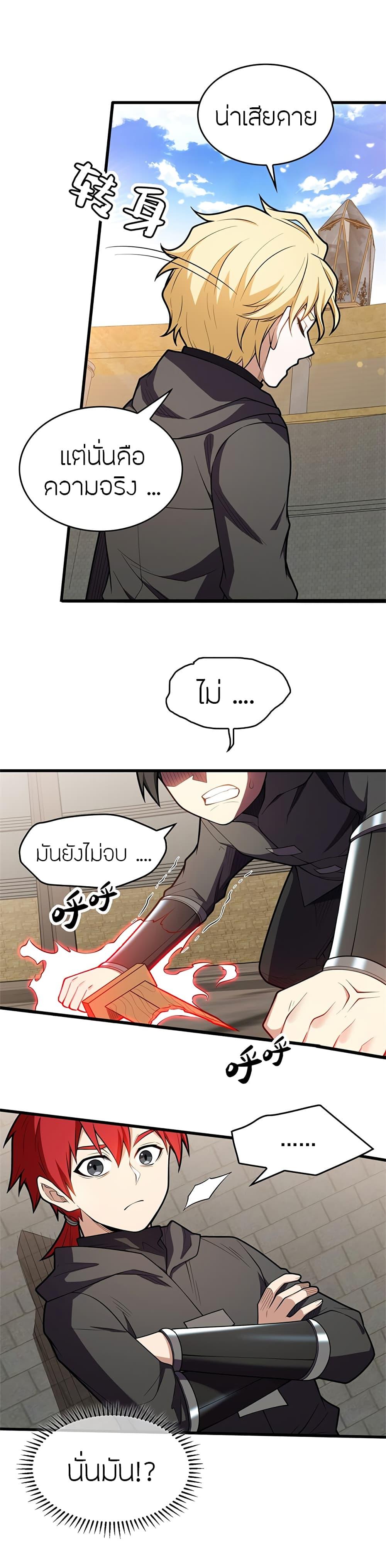 Manga-lc-com อ่านมังงะ อ่านการ์ตูน ออนไลน์ ฟรี My Dragon System ตอนที่ 1 2 3 4 5 6 7 8 9 10 11 12 13 14 ฟรี ไม่มีโฆษณา Manga-lc - อ่าน มังงะ อ่าน การ์ตูน ออนไลน์ อ่านมังงะ ฟรี