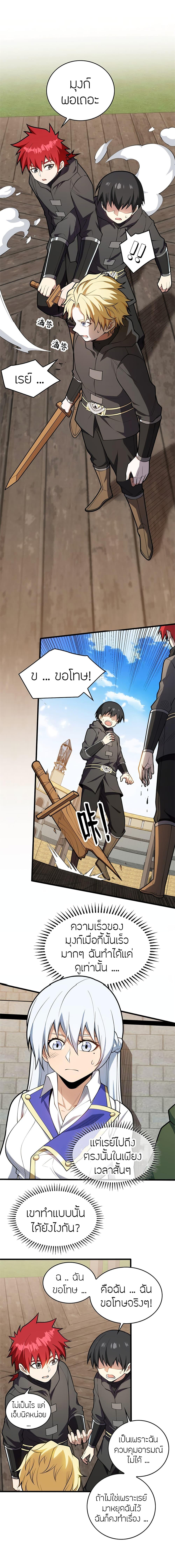 Manga-lc-com อ่านมังงะ อ่านการ์ตูน ออนไลน์ ฟรี My Dragon System ตอนที่ 1 2 3 4 5 6 7 8 9 10 11 12 13 14 ฟรี ไม่มีโฆษณา Manga-lc - อ่าน มังงะ อ่าน การ์ตูน ออนไลน์ อ่านมังงะ ฟรี