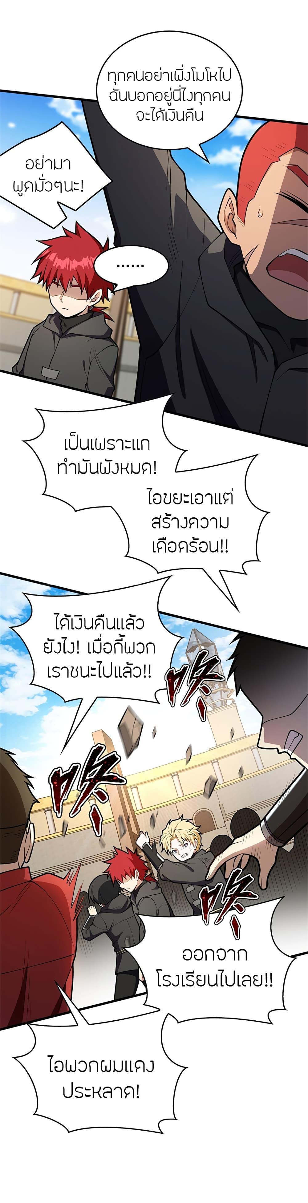 Manga-lc-com อ่านมังงะ อ่านการ์ตูน ออนไลน์ ฟรี My Dragon System ตอนที่ 1 2 3 4 5 6 7 8 9 10 11 12 13 14 ฟรี ไม่มีโฆษณา Manga-lc - อ่าน มังงะ อ่าน การ์ตูน ออนไลน์ อ่านมังงะ ฟรี